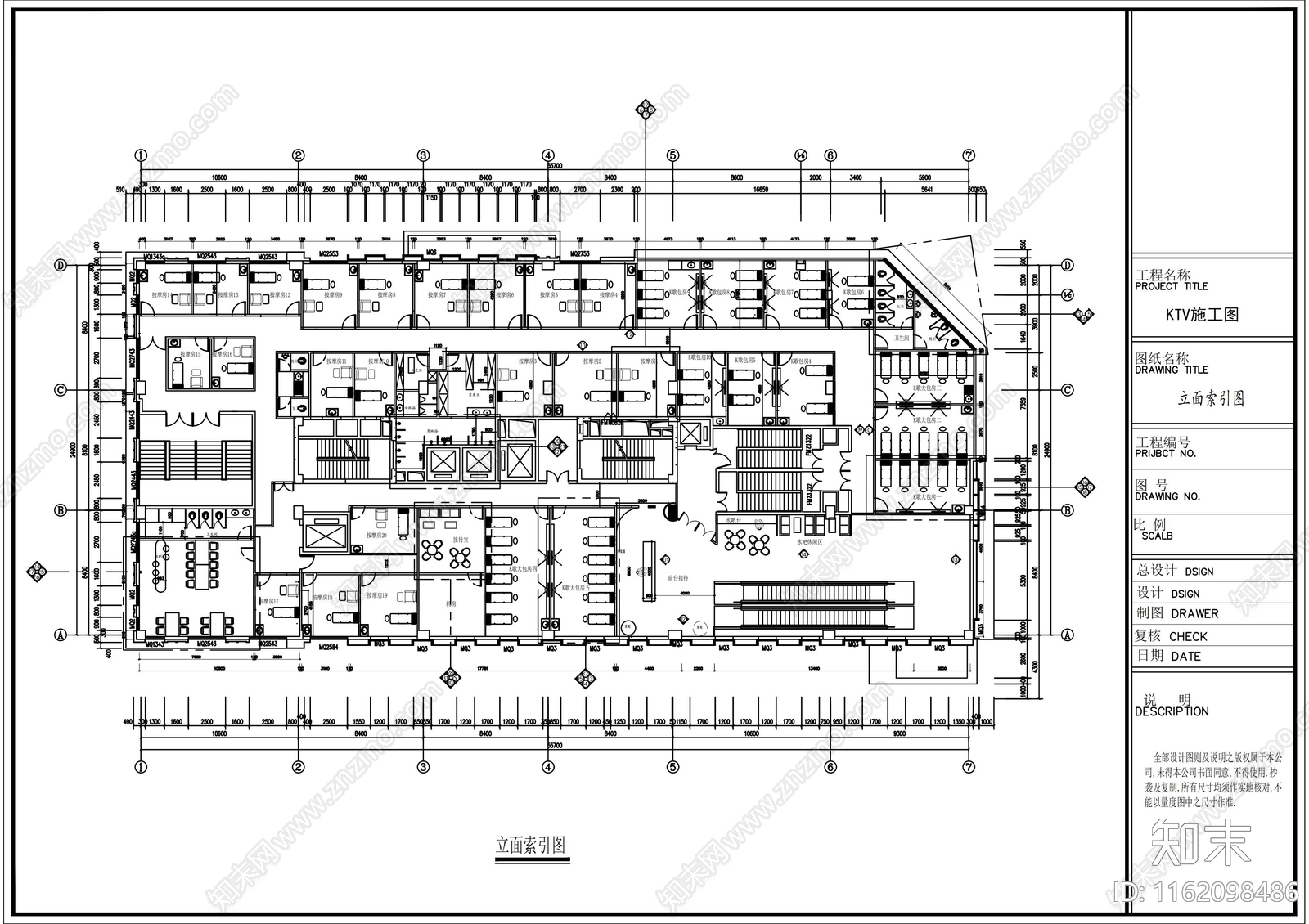 洗浴会cad施工图下载【ID:1162098486】