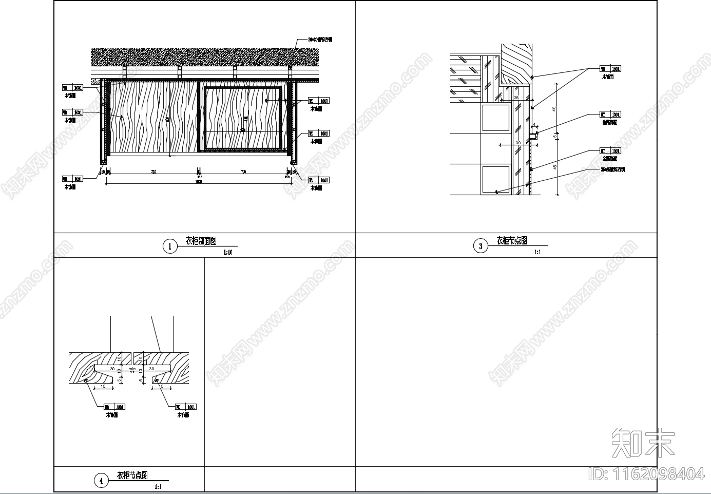 衣柜节点图cad施工图下载【ID:1162098404】