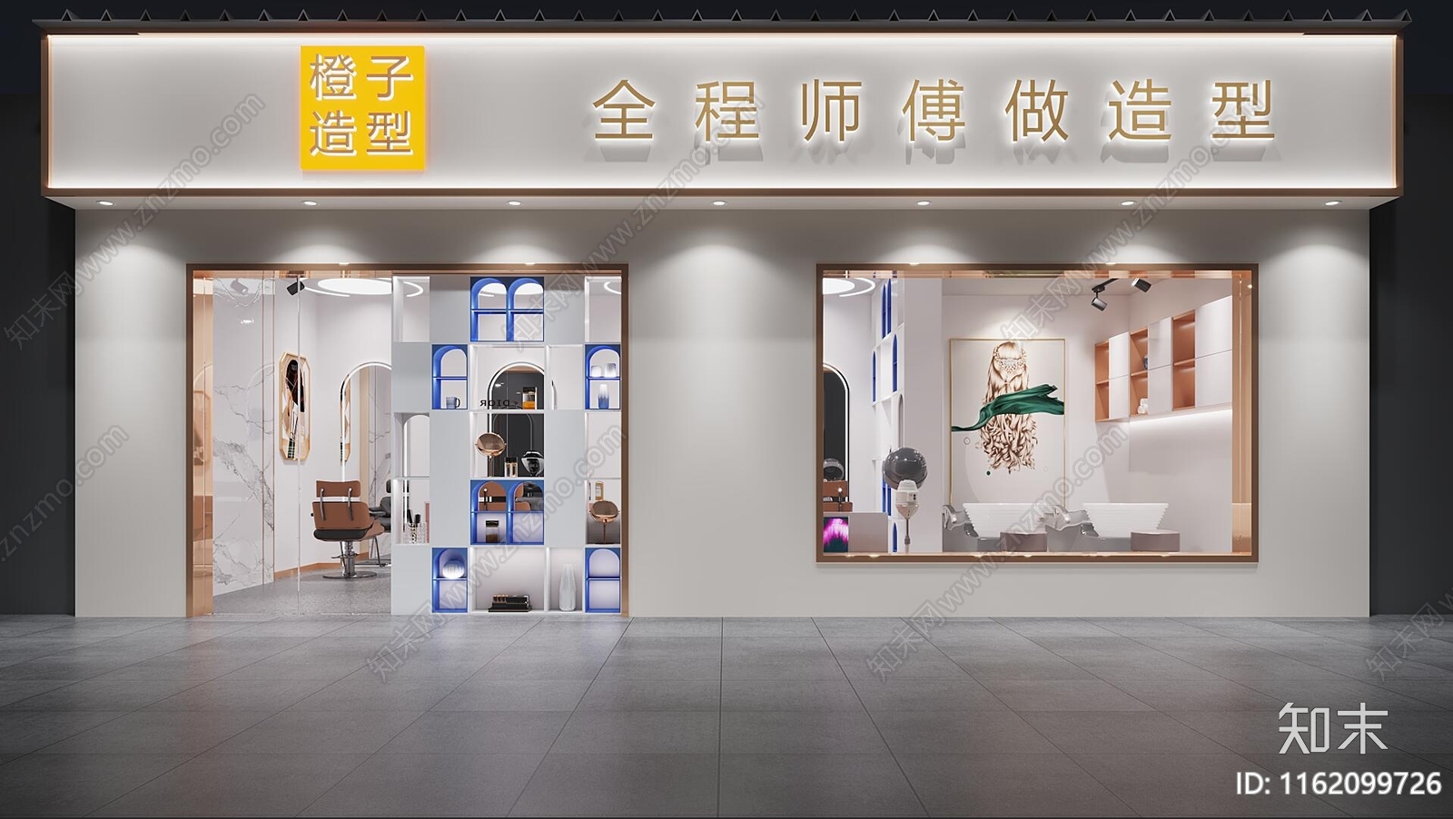 理发店3D模型下载【ID:1162099726】