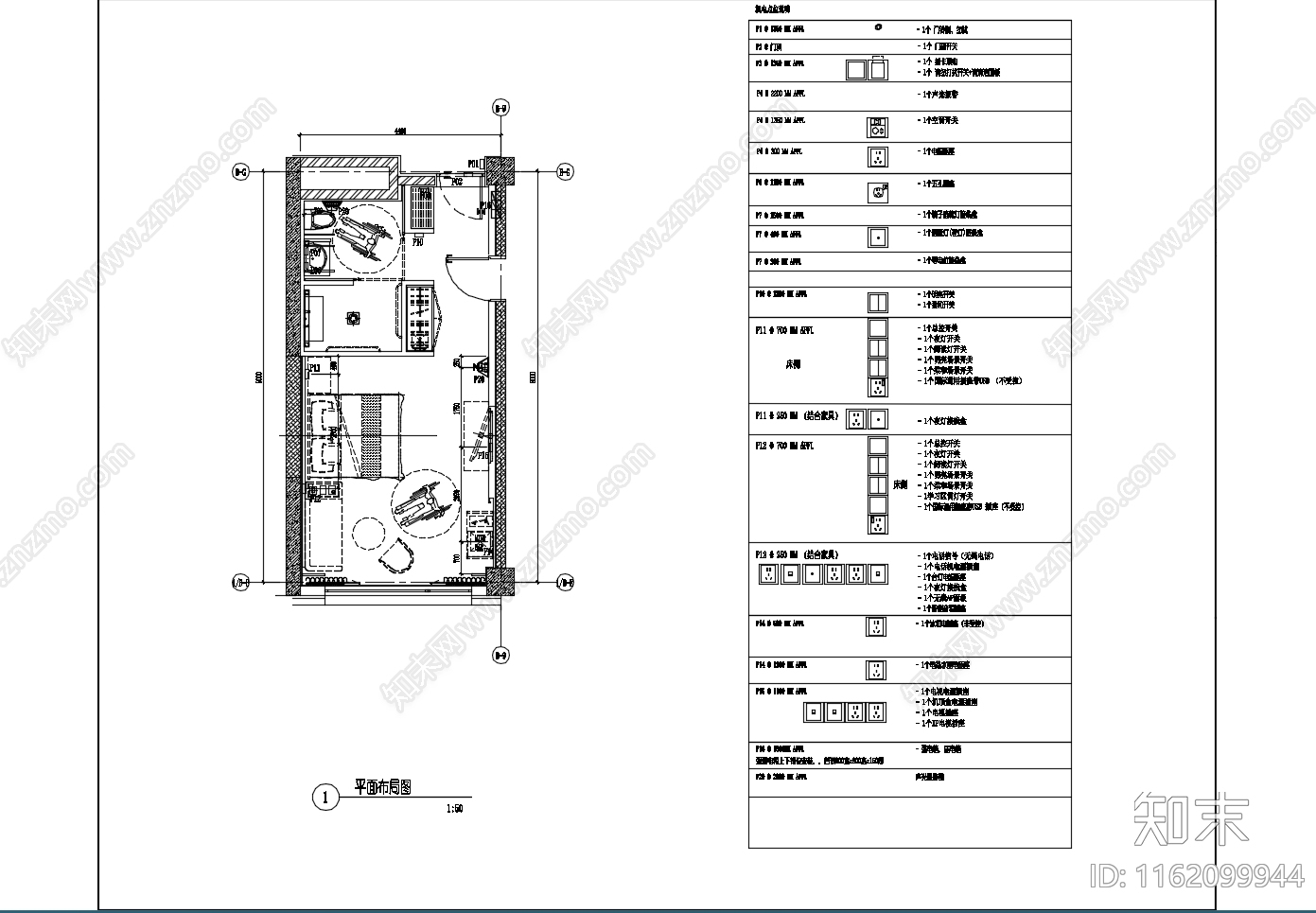 H房型大床房平立面大施工图下载【ID:1162099944】