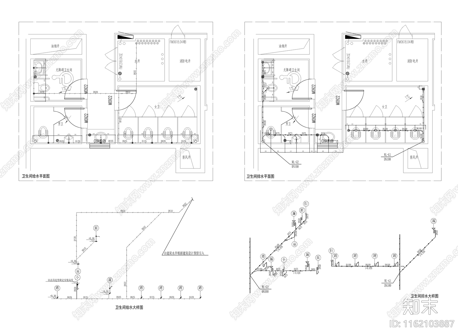 卫生间给排水系统图施工图下载【ID:1162103887】