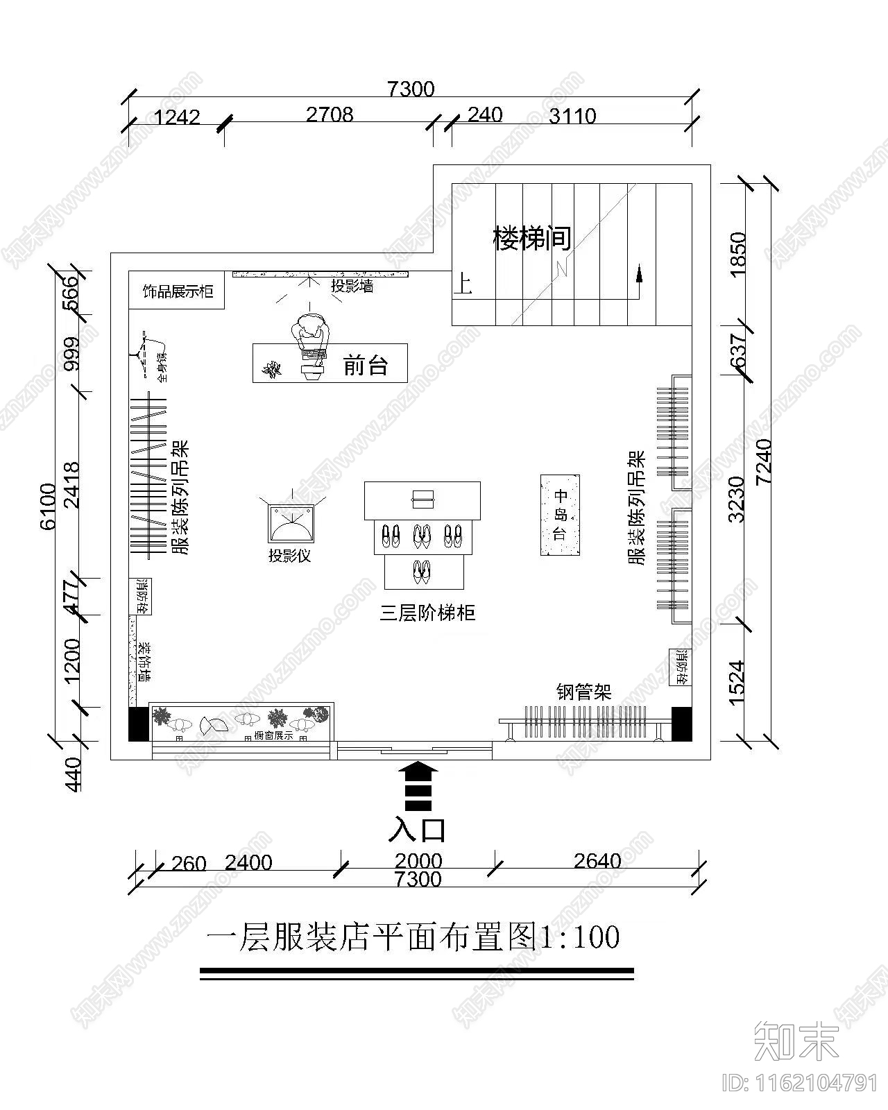 现代服装店设计两层平面方案施工图下载【ID:1162104791】