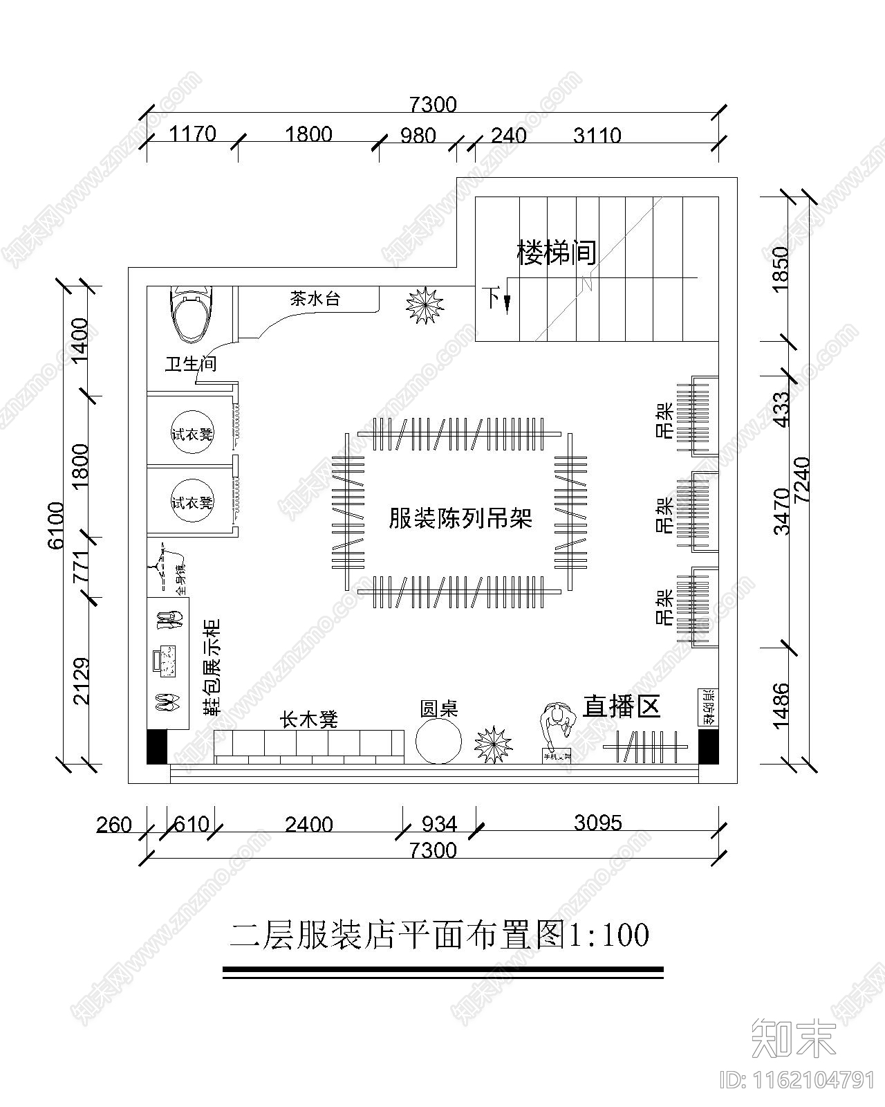 现代服装店设计两层平面方案施工图下载【ID:1162104791】