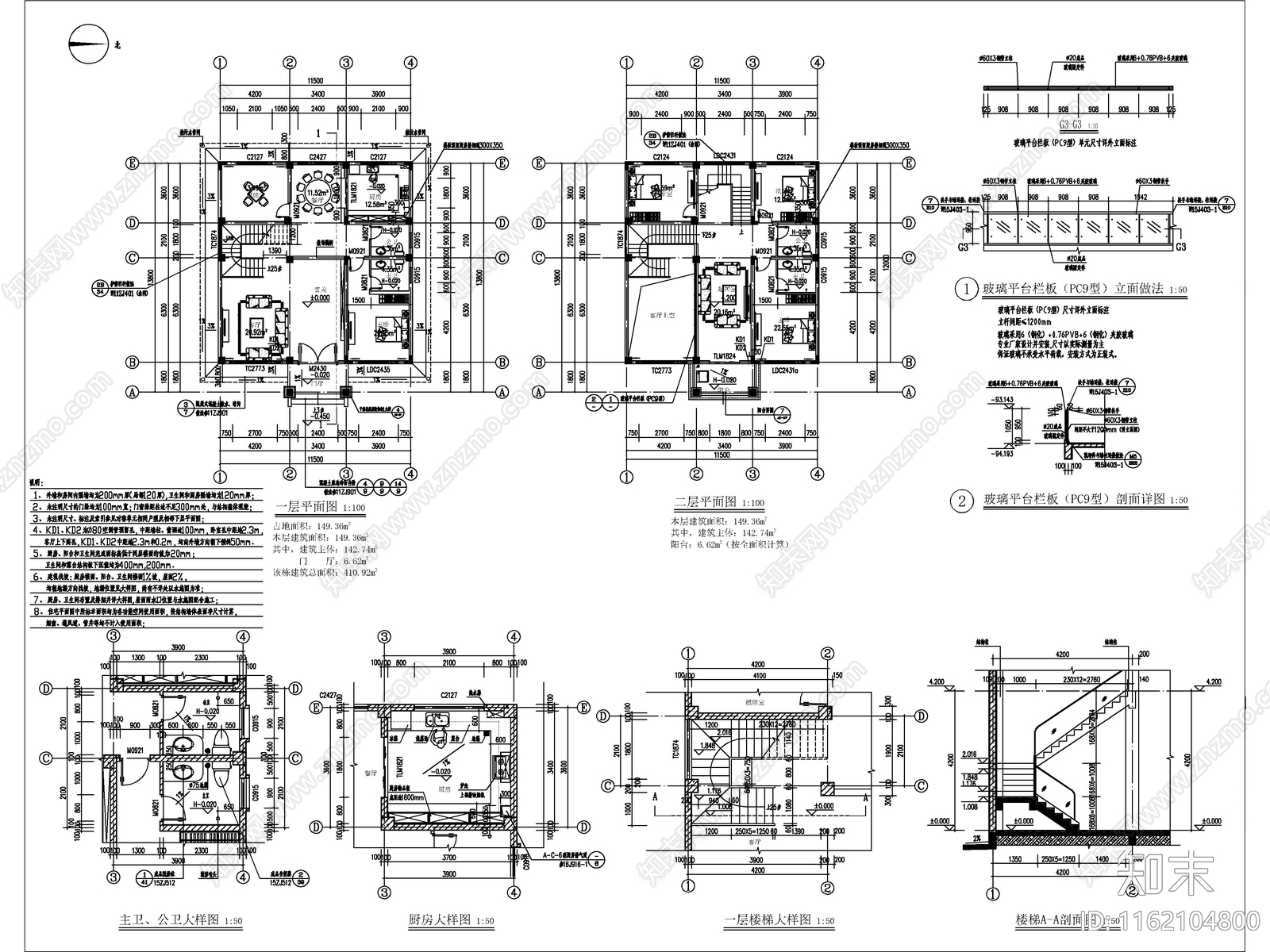 欧式三层独栋别墅建筑结构cad施工图下载【ID:1162104800】