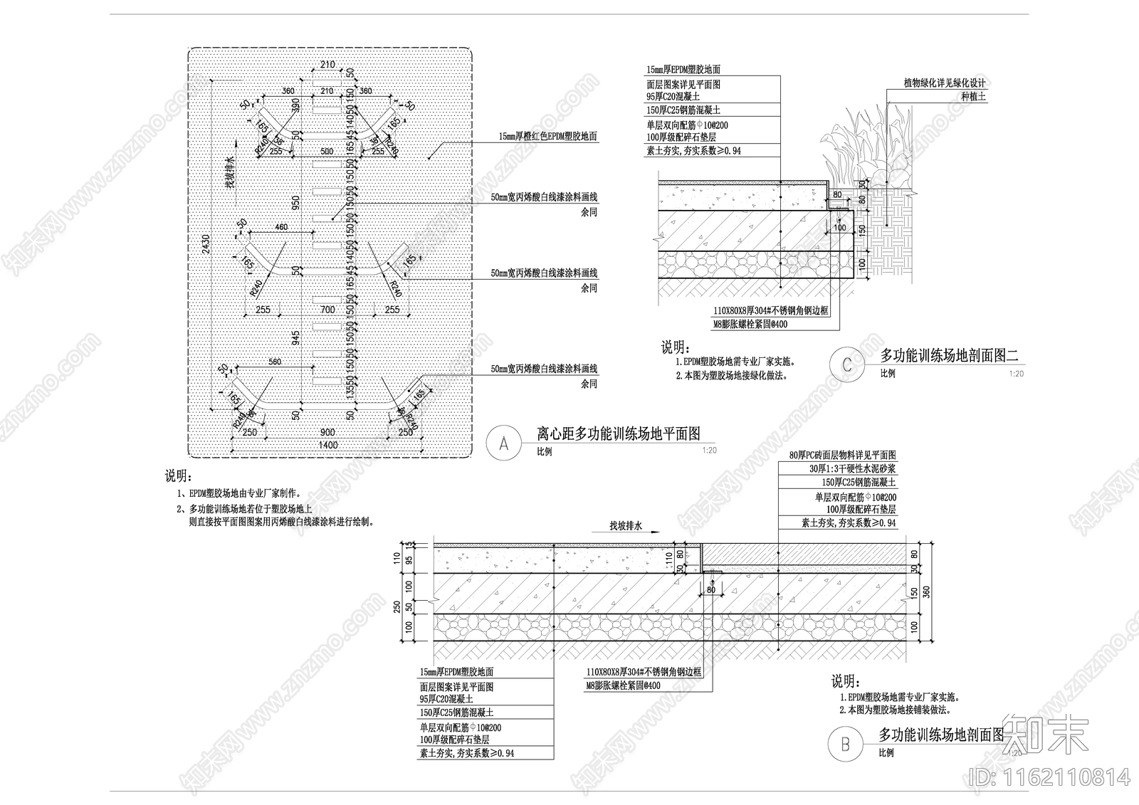 儿童游乐多功能训练门球趣味跳房子场地详图施工图下载【ID:1162110814】