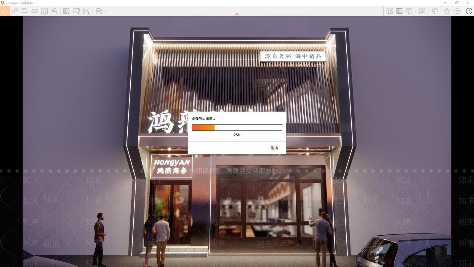 门头门面_商铺门头_海参店门头SU模型下载 ID:1162113821_【知末网】