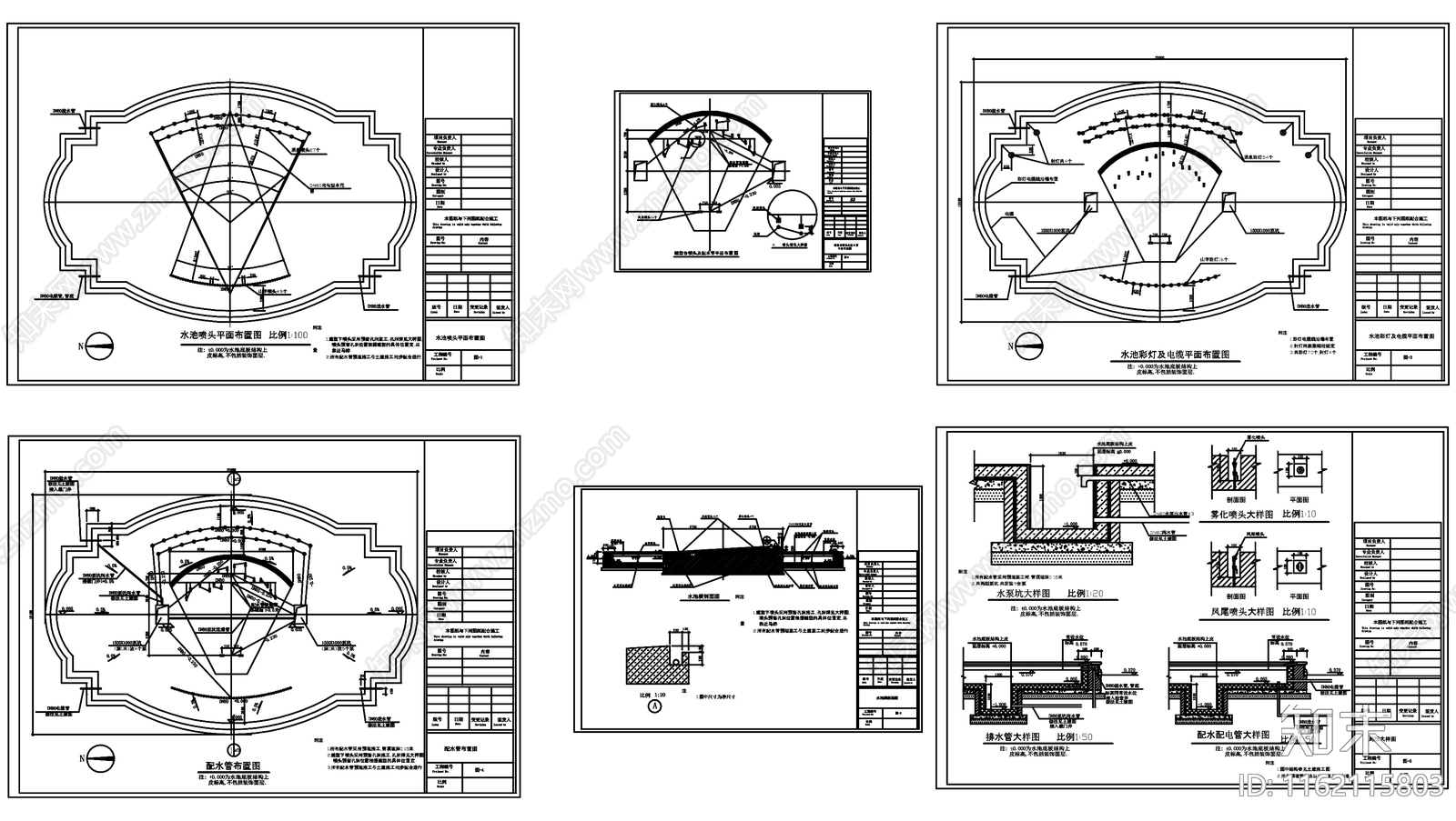 喷泉水池跌水瀑布水景施工图下载【ID:1162115803】
