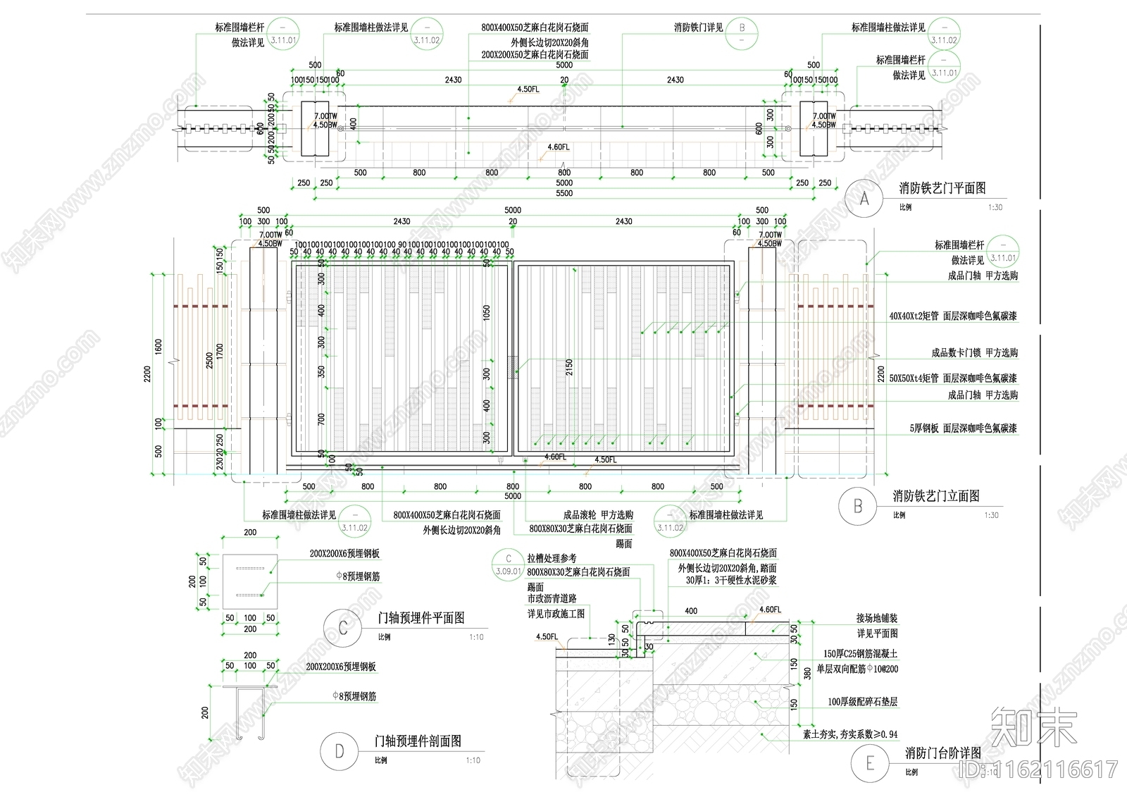 小区消防铁艺门详图cad施工图下载【ID:1162116617】