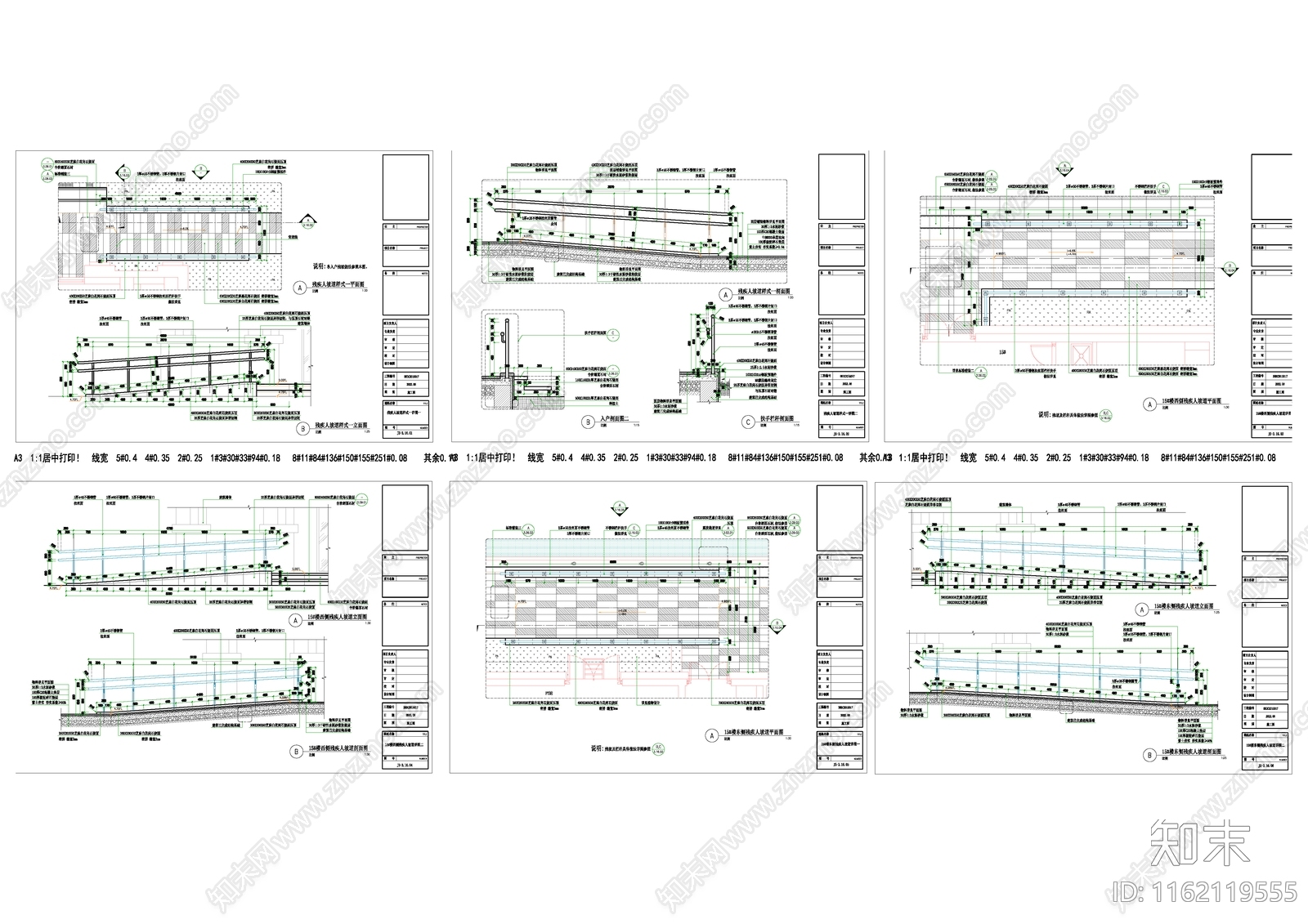入户无障碍通道开口栏杆详图施工图下载【ID:1162119555】