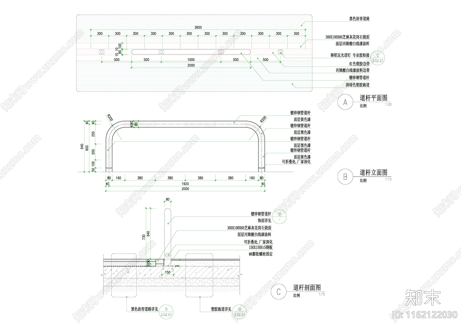 车挡道杆详图CA施工图下载【ID:1162122030】