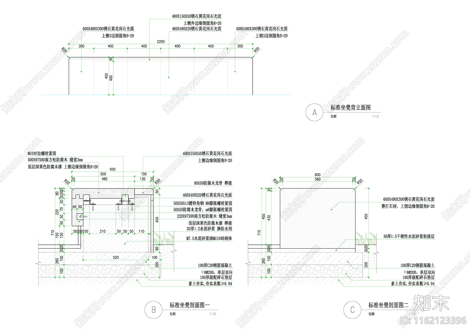 小区公园坐凳通用详图CA施工图下载【ID:1162123396】
