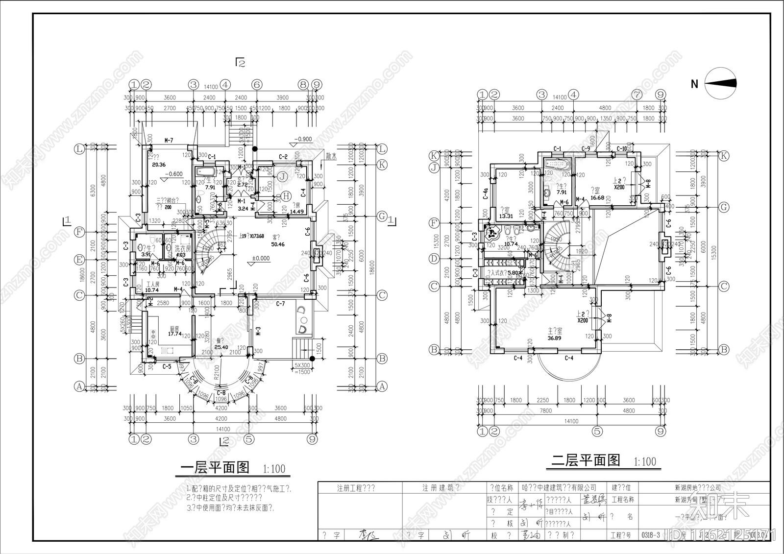 二层别墅cad施工图下载【ID:1162125171】