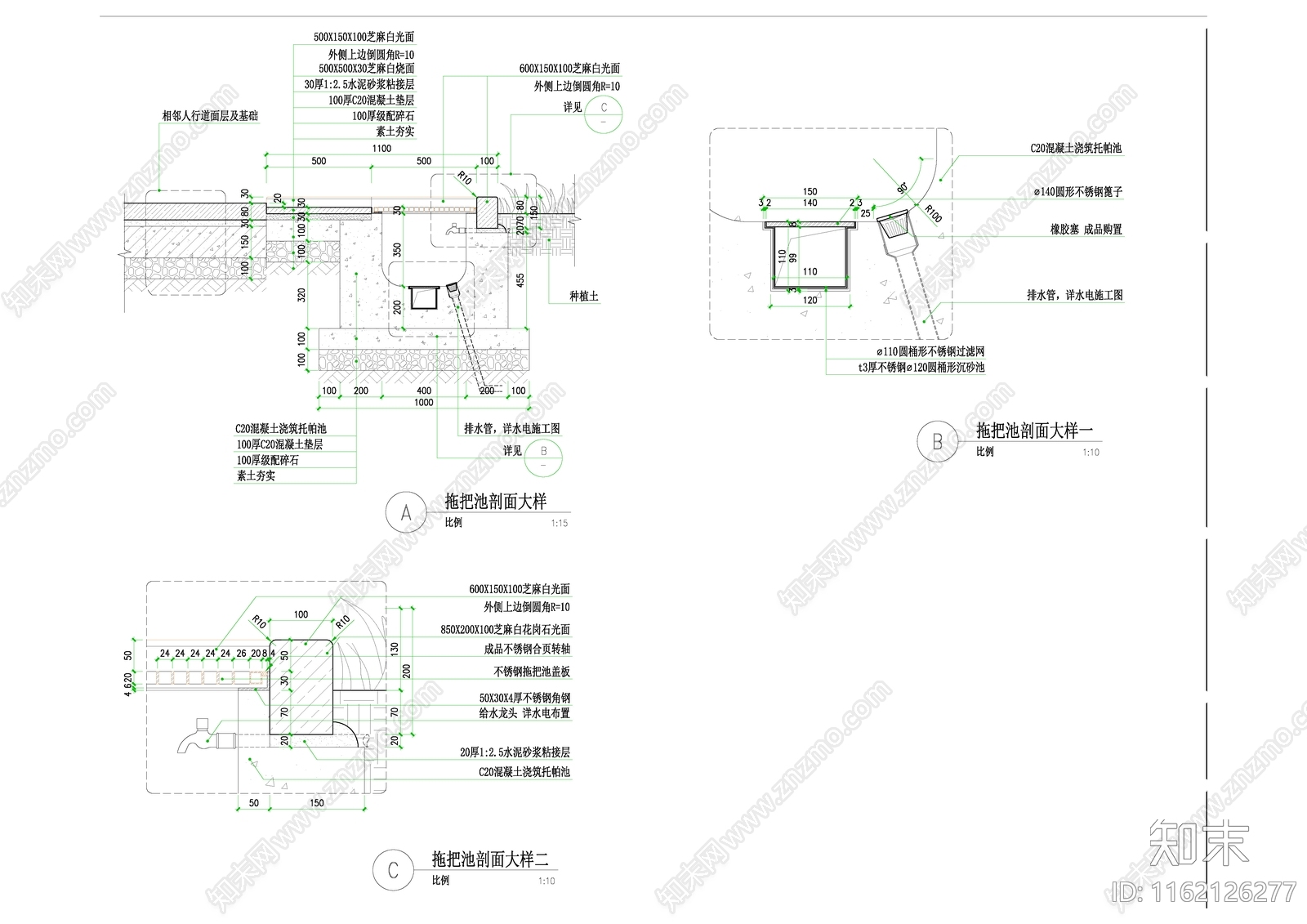 小区垃圾收集点及拖把池详图CA施工图下载【ID:1162126277】