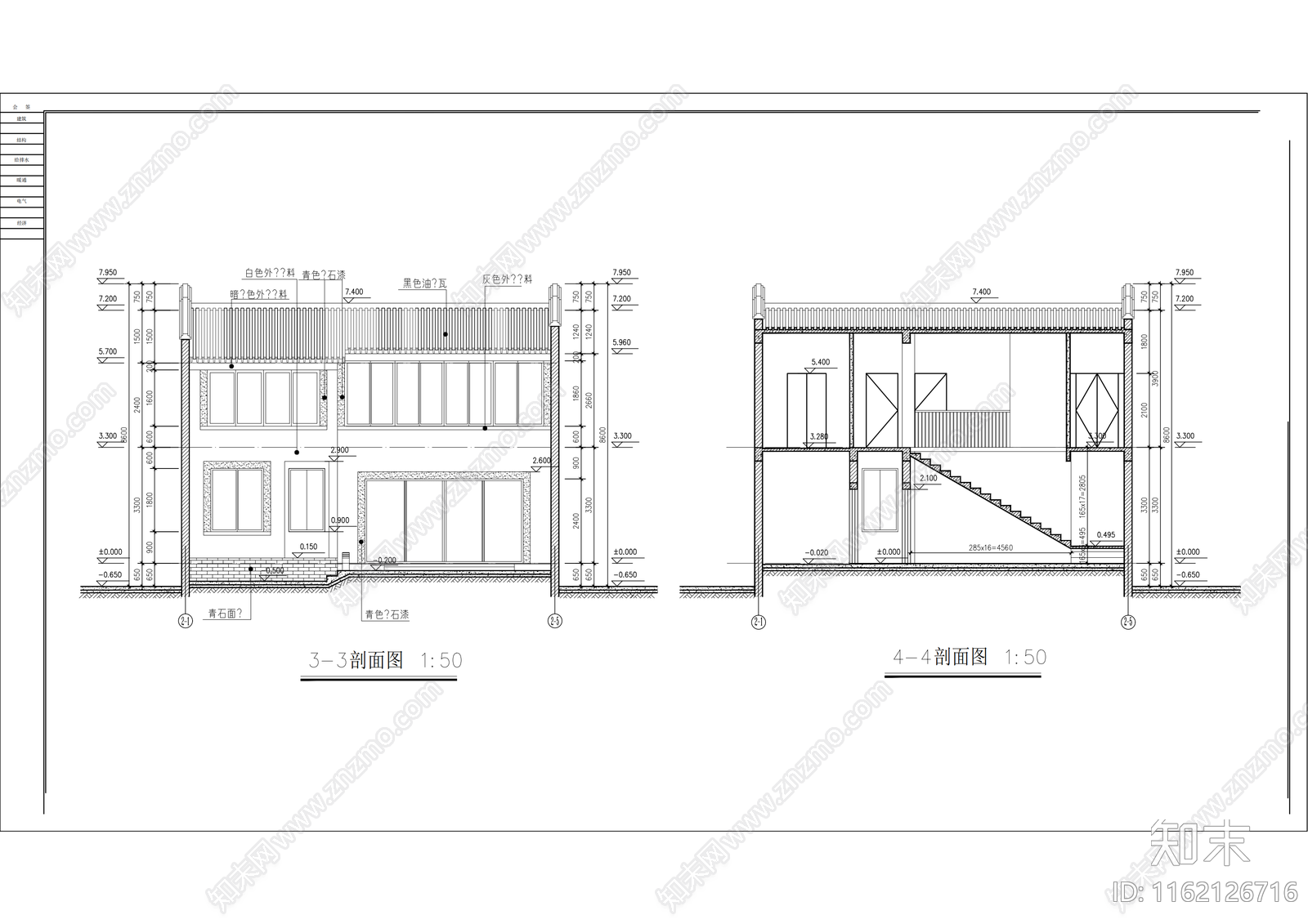 龙湖别院落2号院cad施工图下载【ID:1162126716】