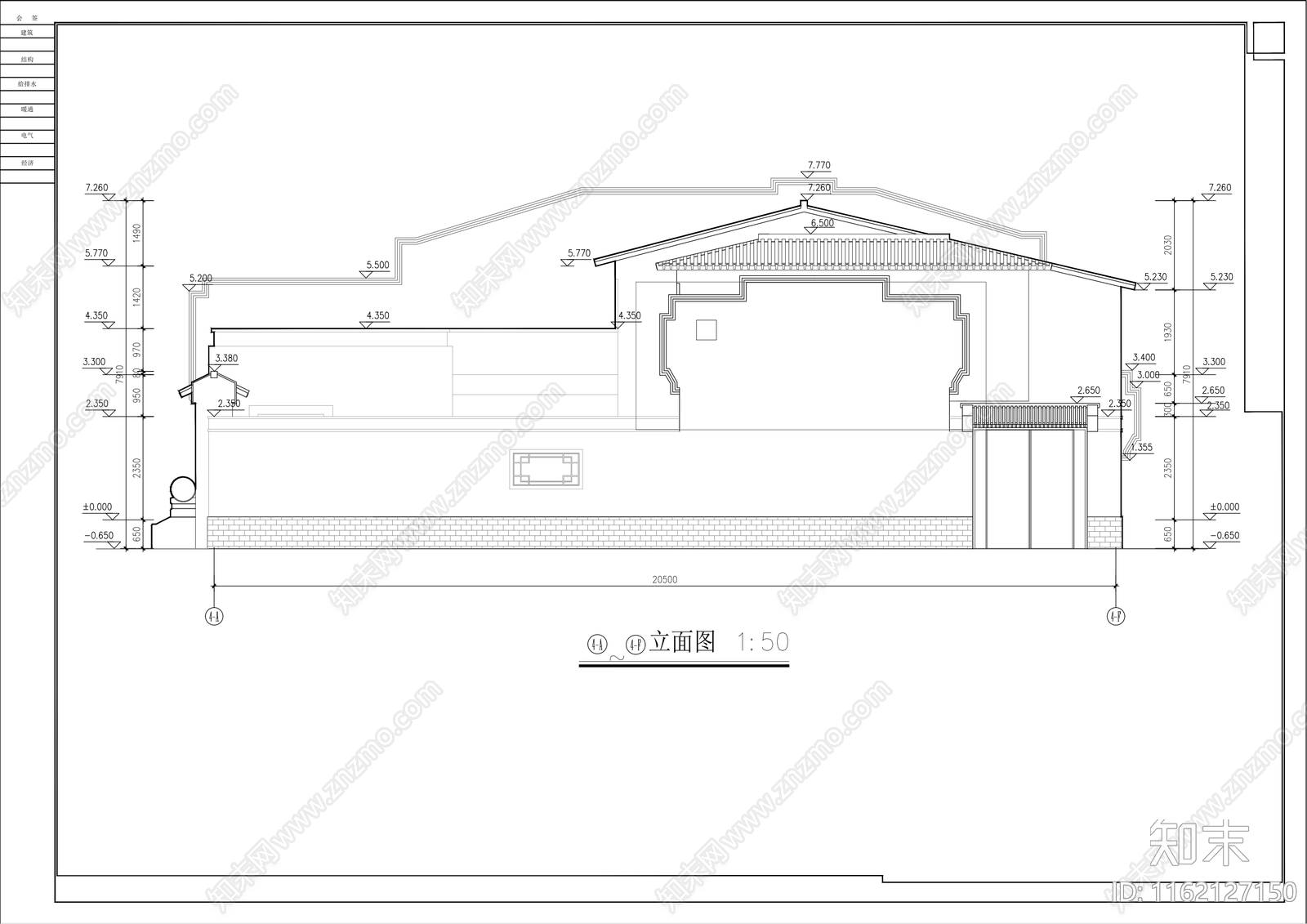 龙湖别院落4号院cad施工图下载【ID:1162127150】