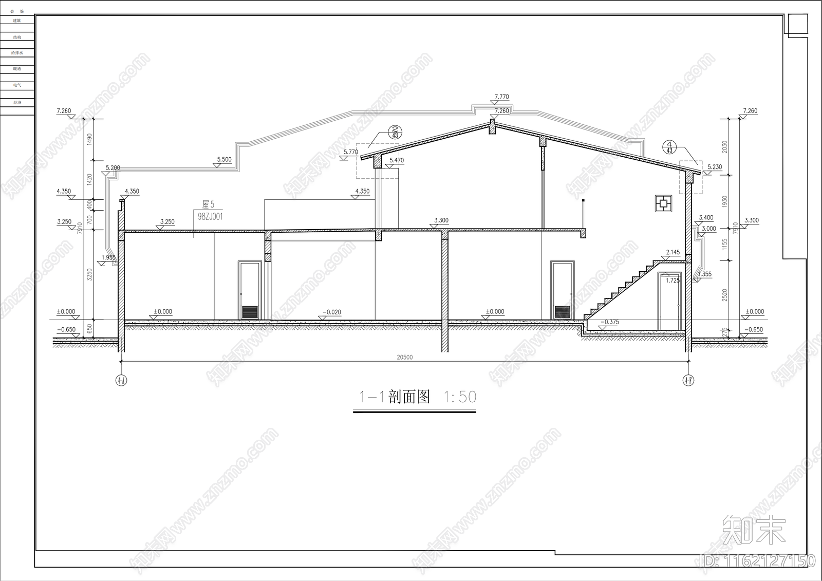 龙湖别院落4号院cad施工图下载【ID:1162127150】