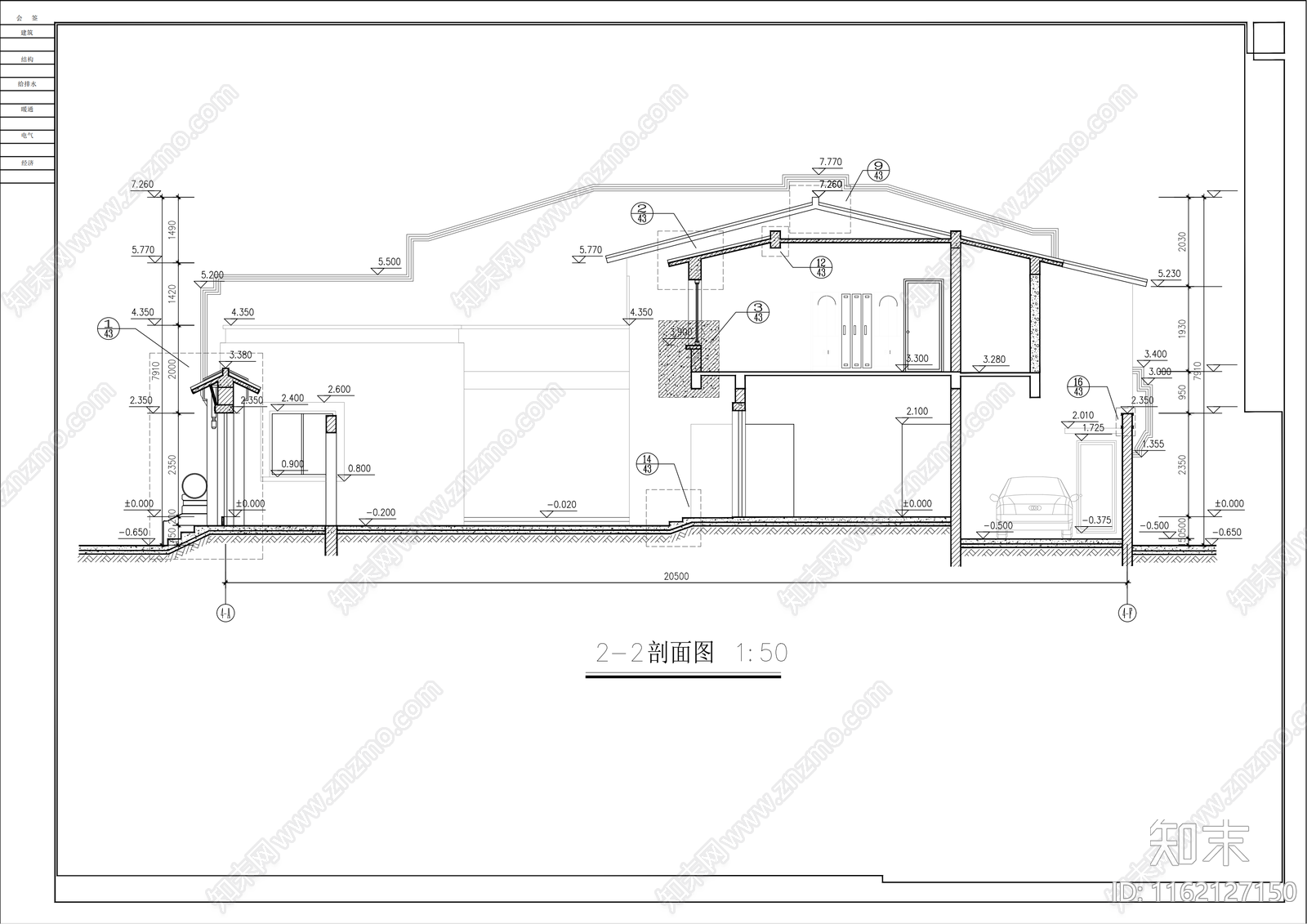 龙湖别院落4号院cad施工图下载【ID:1162127150】