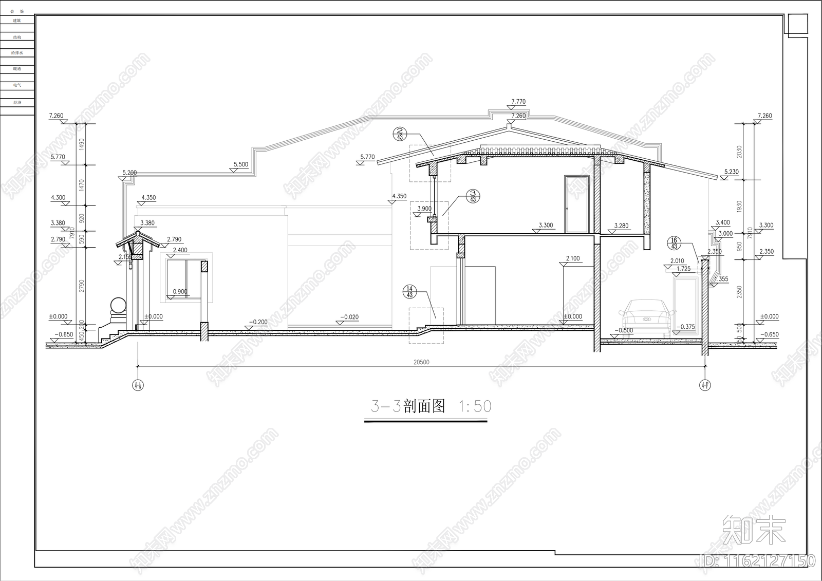 龙湖别院落4号院cad施工图下载【ID:1162127150】