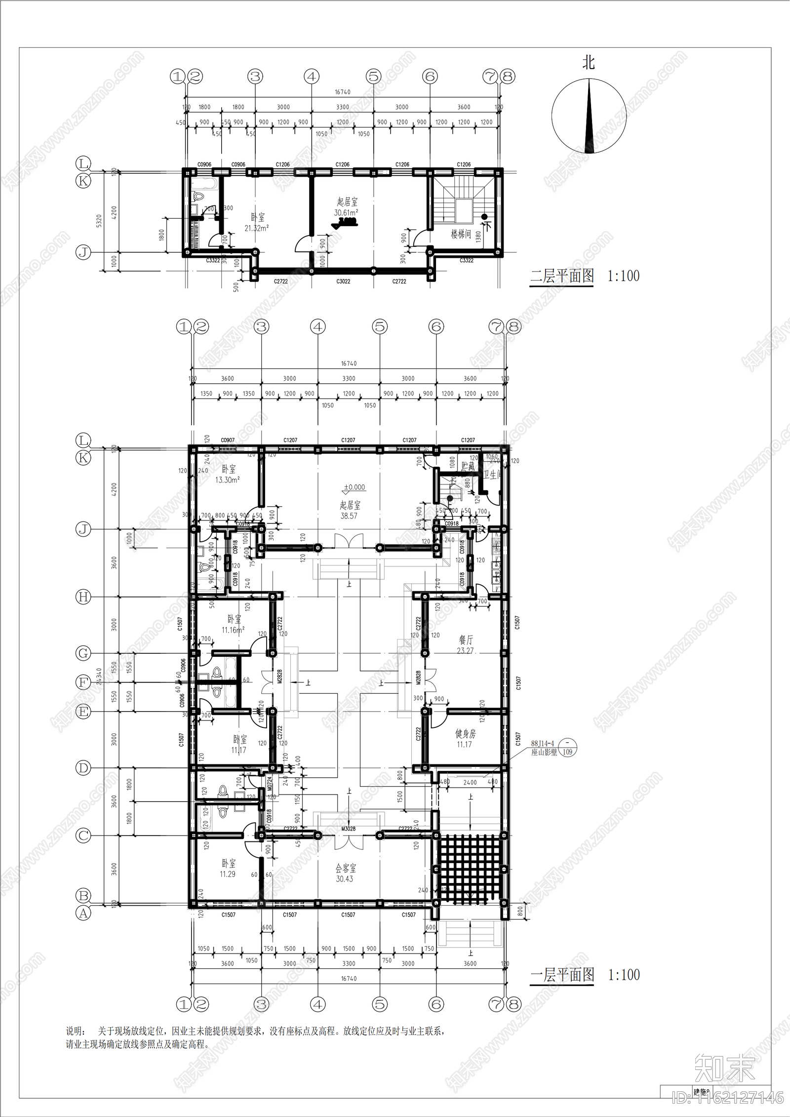 二层北京传统四合院设计施工图下载【ID:1162127146】