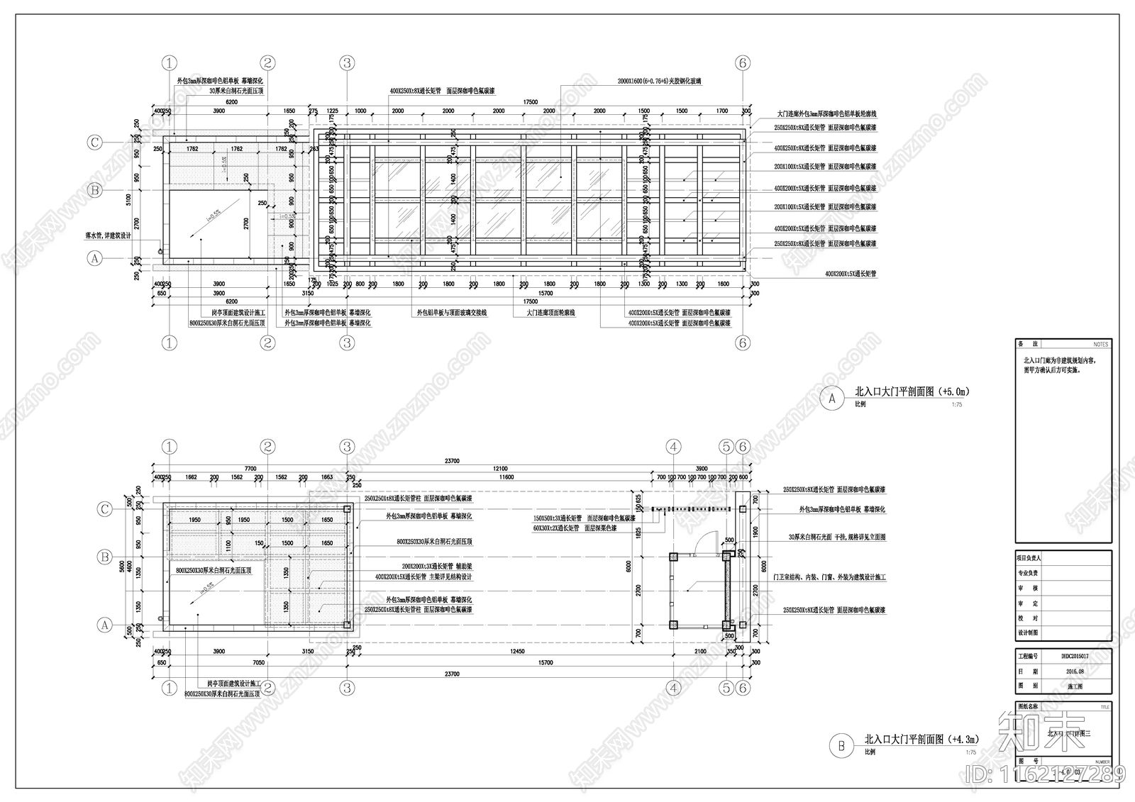 小区大门建筑加结构详图施工图下载【ID:1162127289】