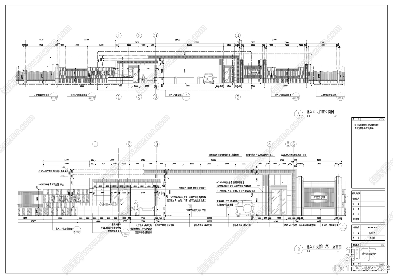 小区大门建筑加结构详图施工图下载【ID:1162127289】