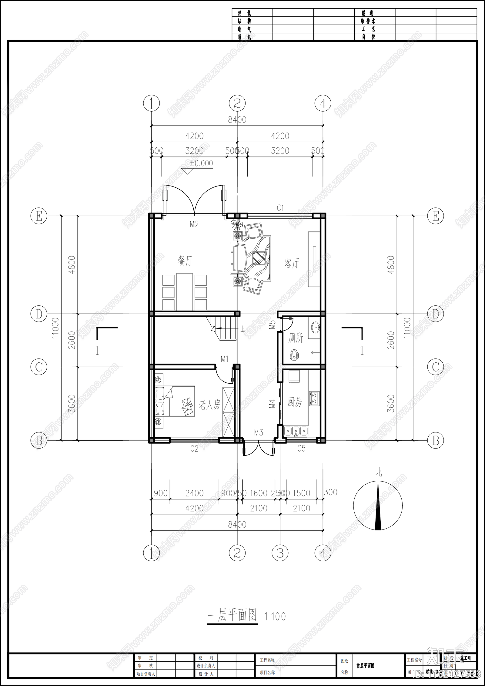 三层别cad施工图下载【ID:1162127533】