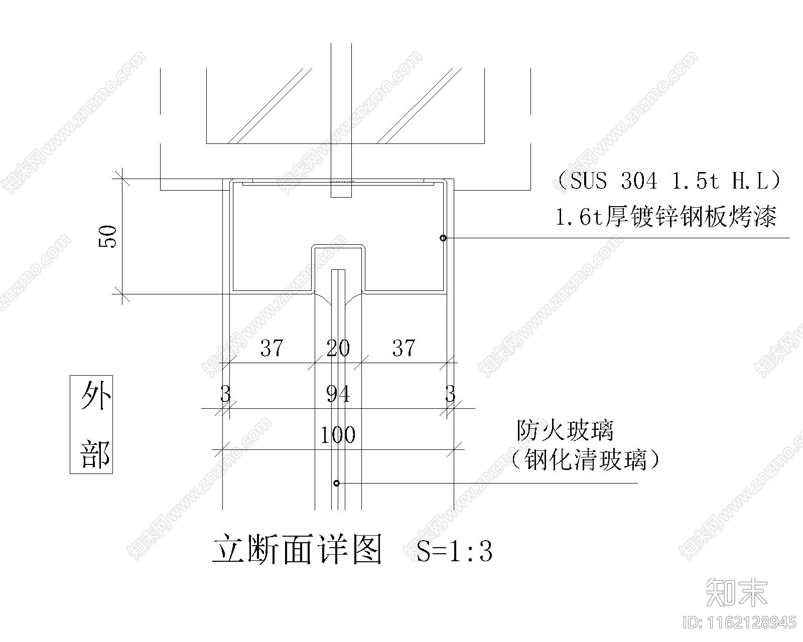 金属门立断面详图cad施工图下载【ID:1162128945】