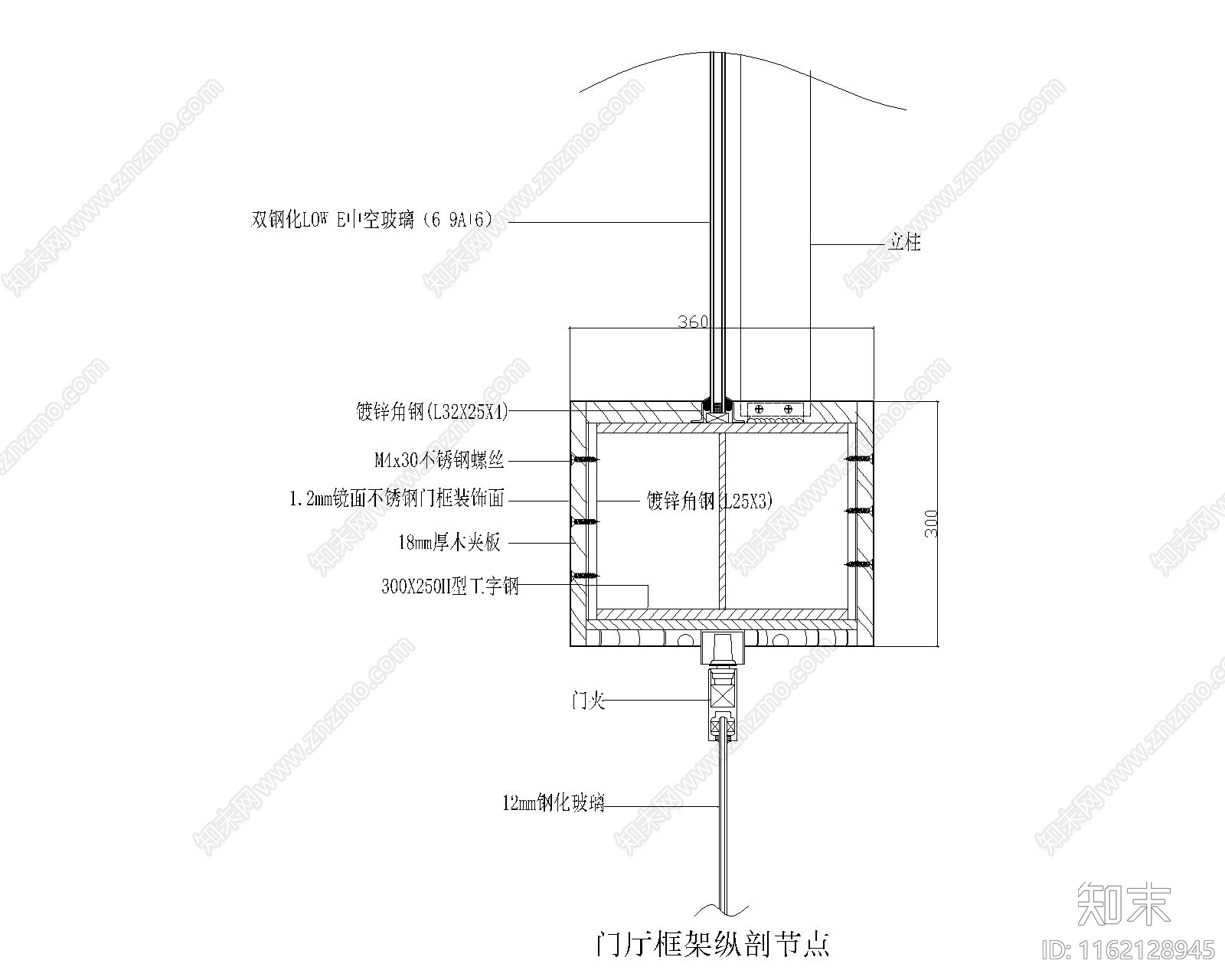 金属门立断面详图cad施工图下载【ID:1162128945】