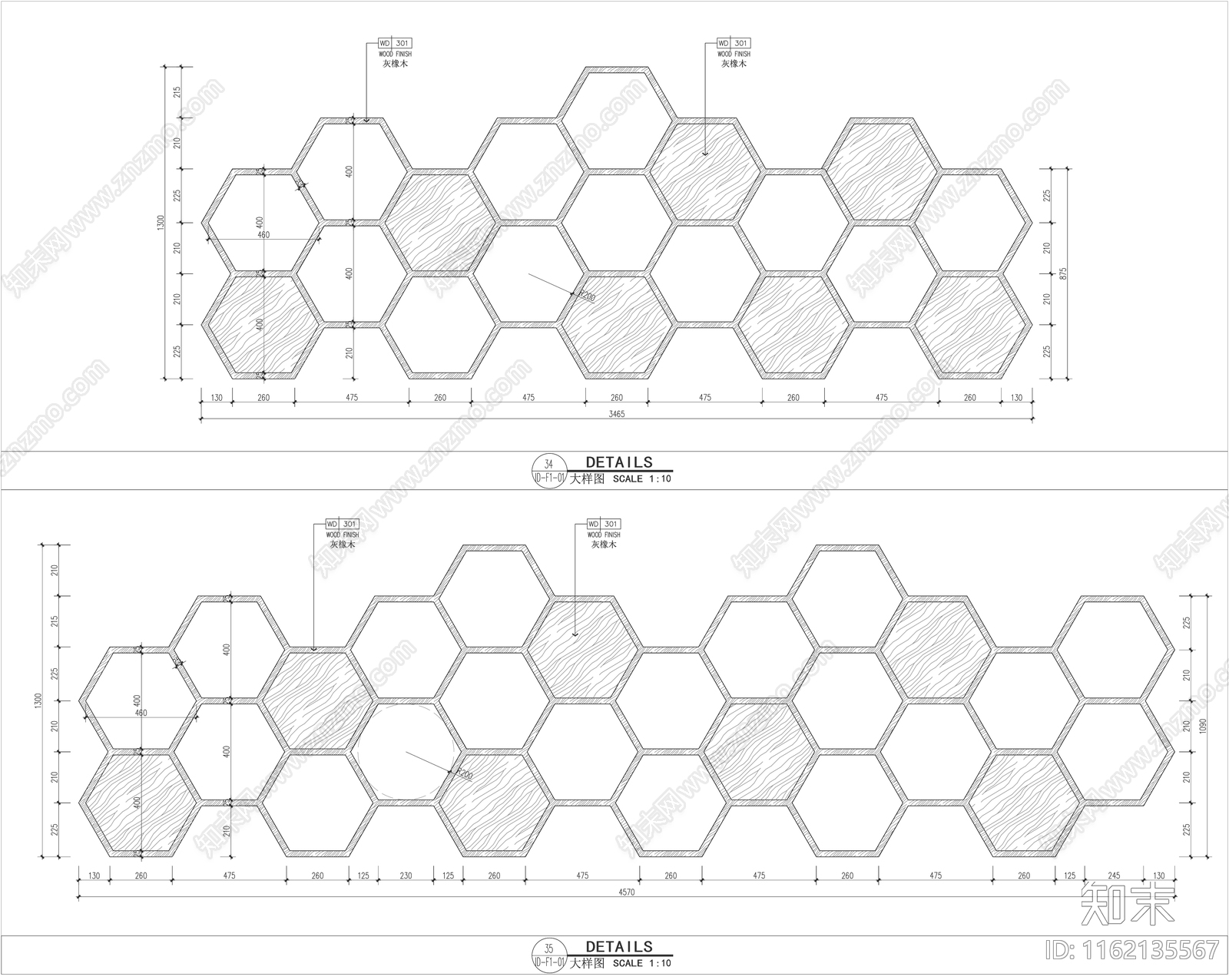 蜂窝造型背景墙施工图下载【ID:1162135567】