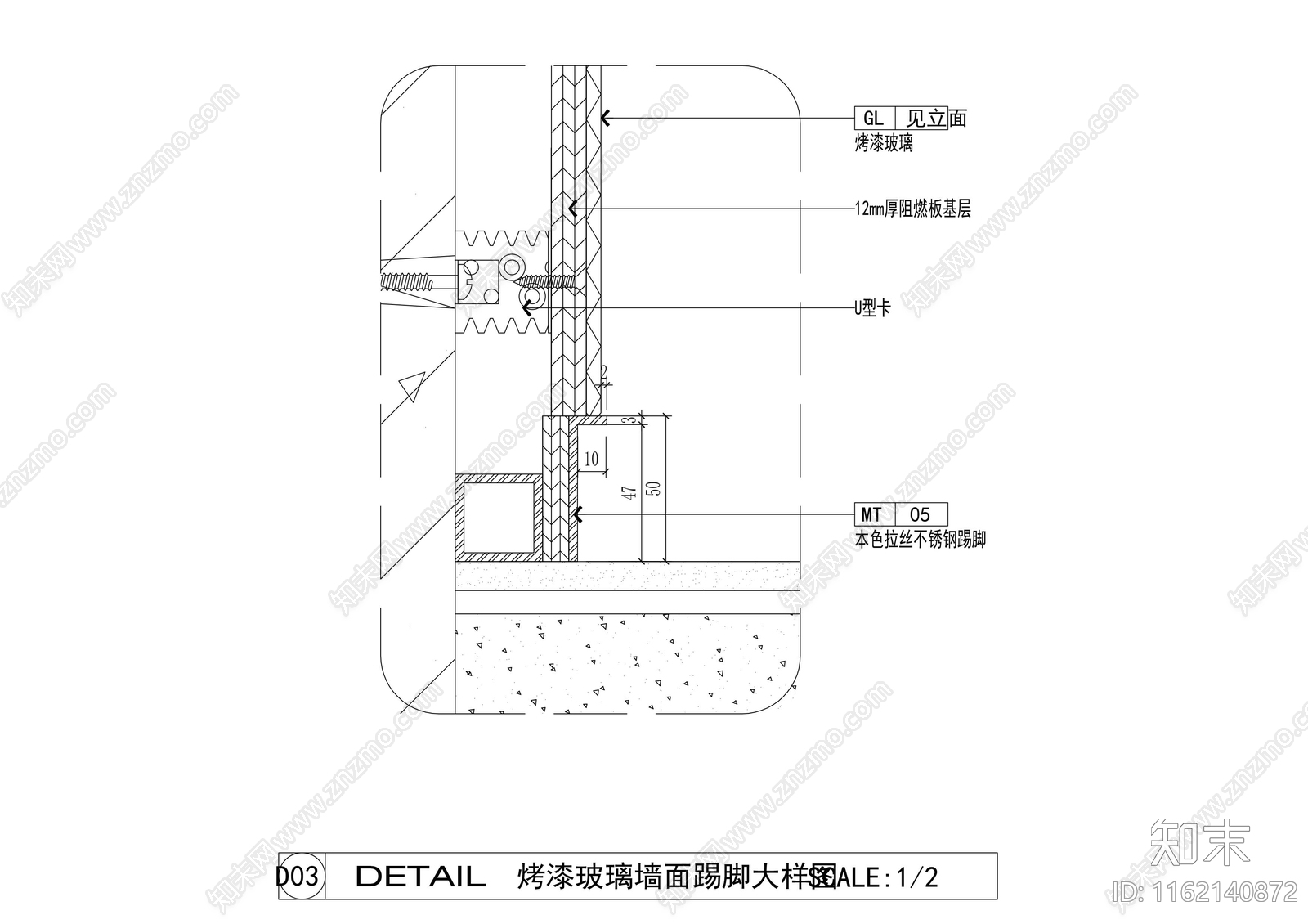 烤漆玻璃不锈钢节点cad施工图下载【ID:1162140872】