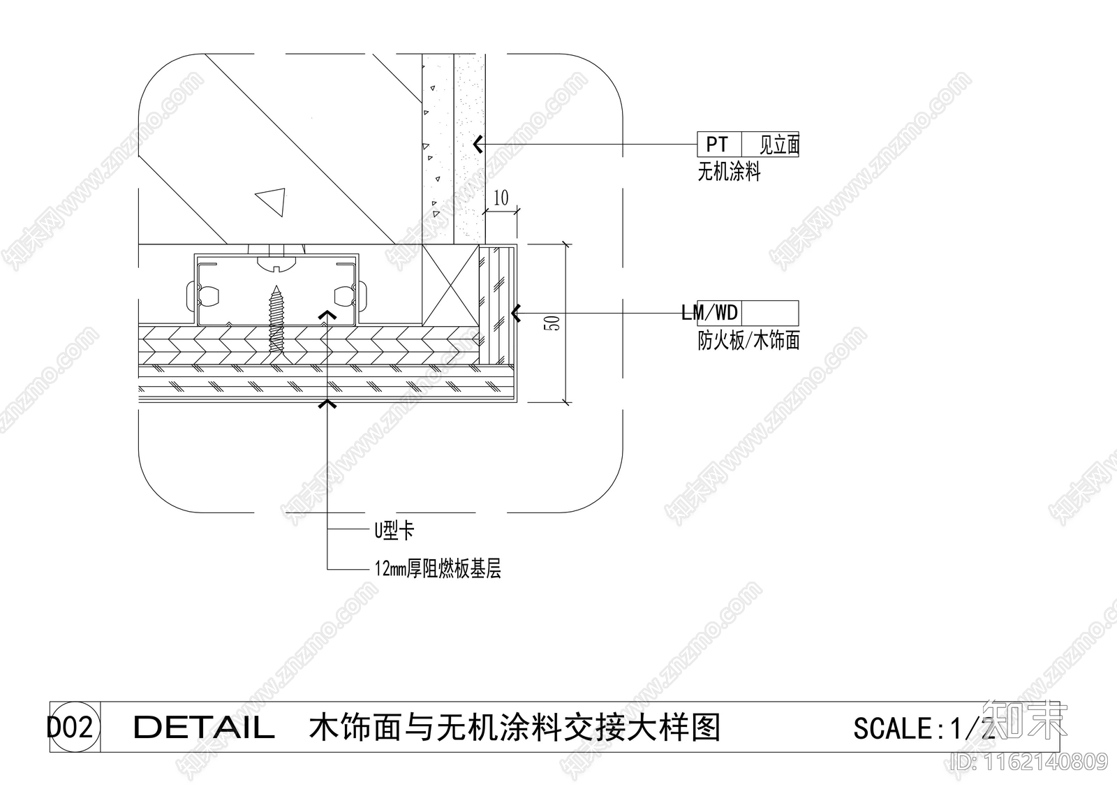 木饰面无机涂料收口cad施工图下载【ID:1162140809】