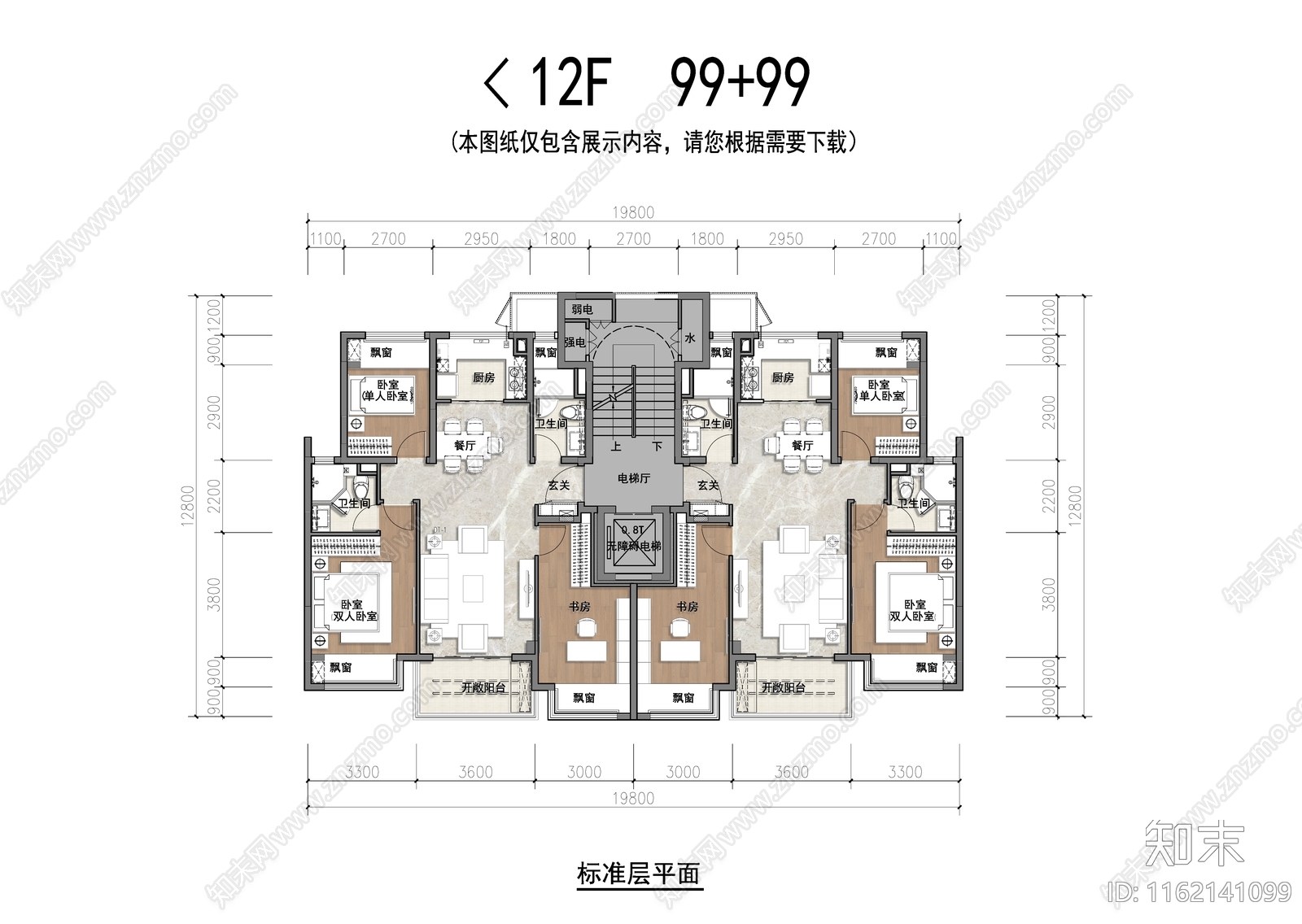 洋房99平T2户型平面施工图下载【ID:1162141099】