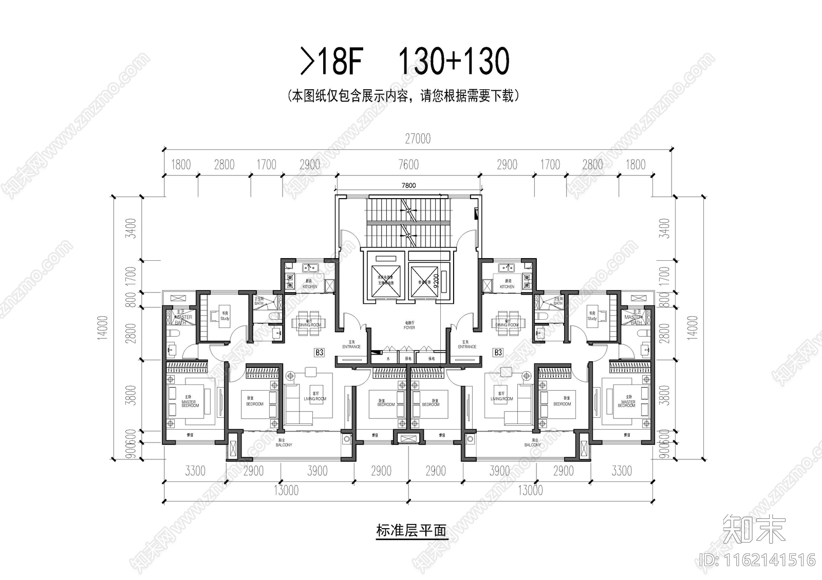 高层130T2户型平面施工图下载【ID:1162141516】