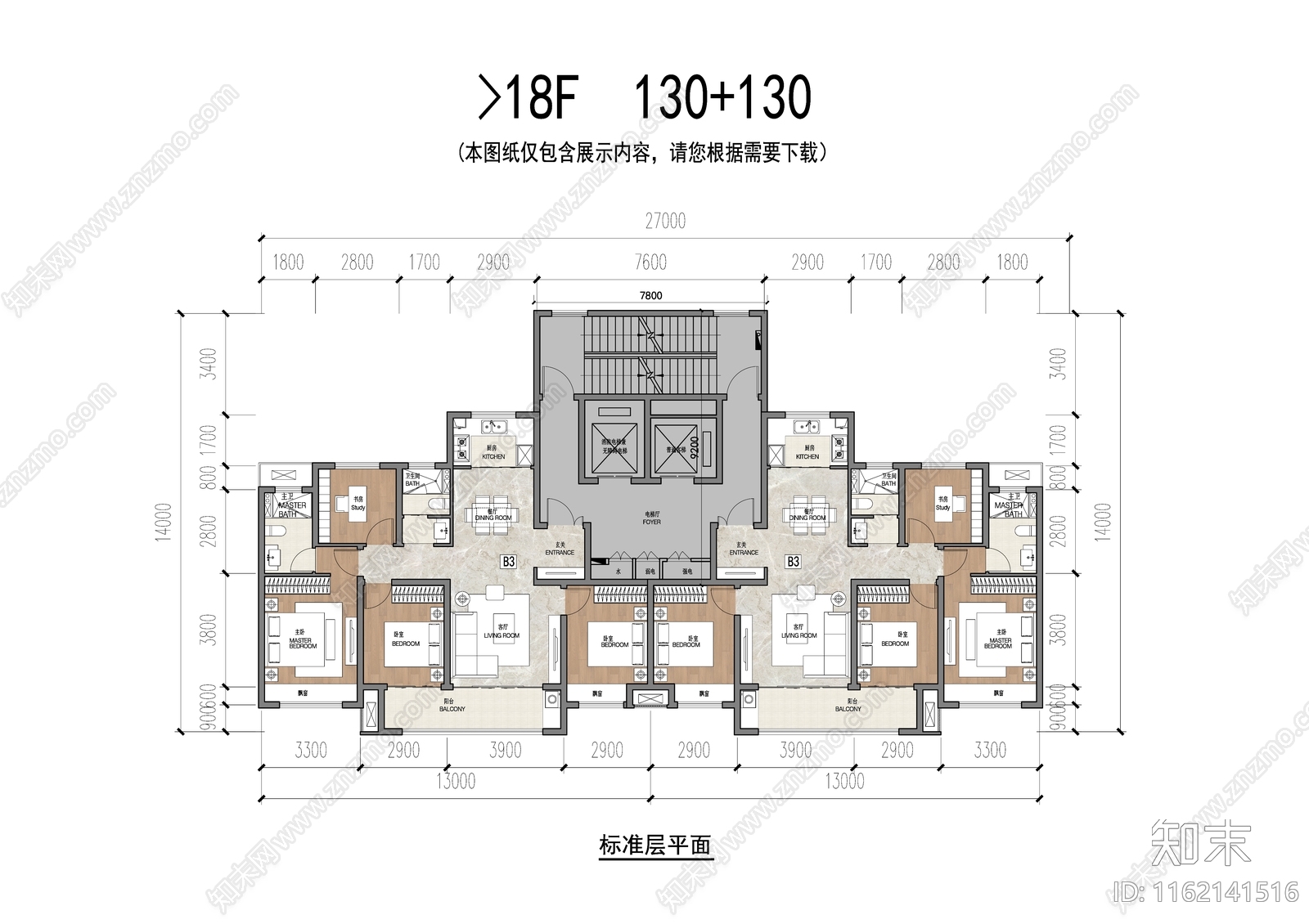 高层130T2户型平面施工图下载【ID:1162141516】