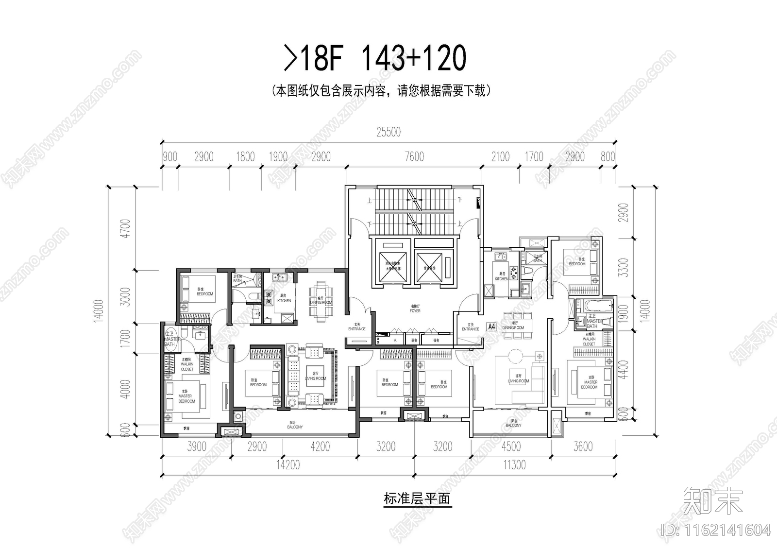 高层143及120T2户型平面施工图下载【ID:1162141604】