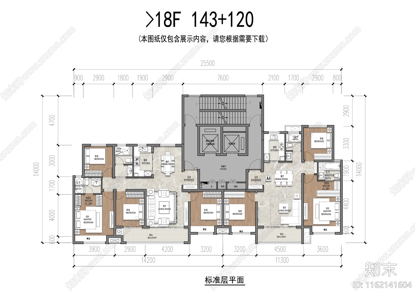 高层143及120T2户型平面施工图下载【ID:1162141604】