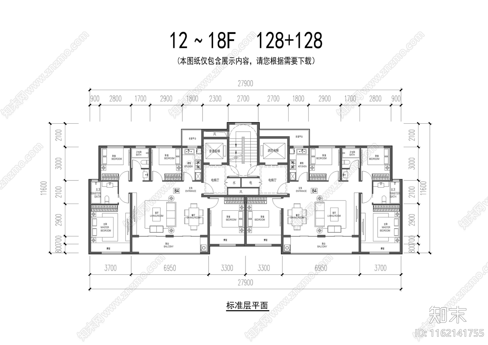 高层128T2户型平面施工图下载【ID:1162141755】