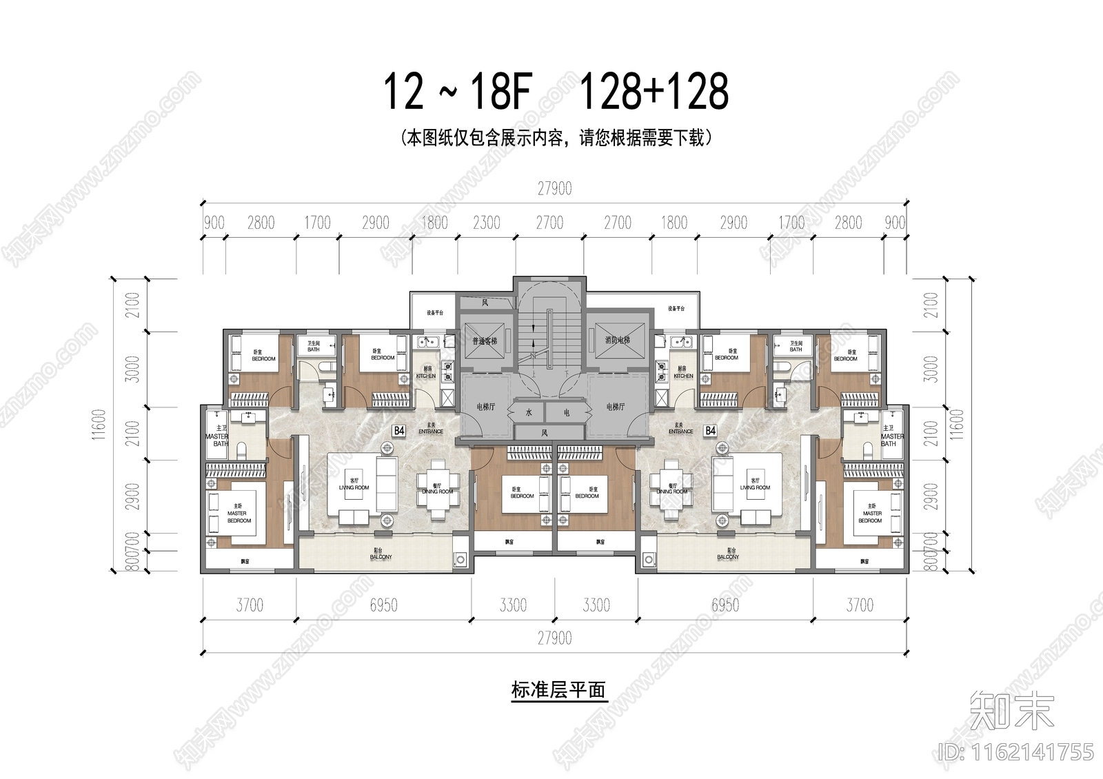 高层128T2户型平面施工图下载【ID:1162141755】