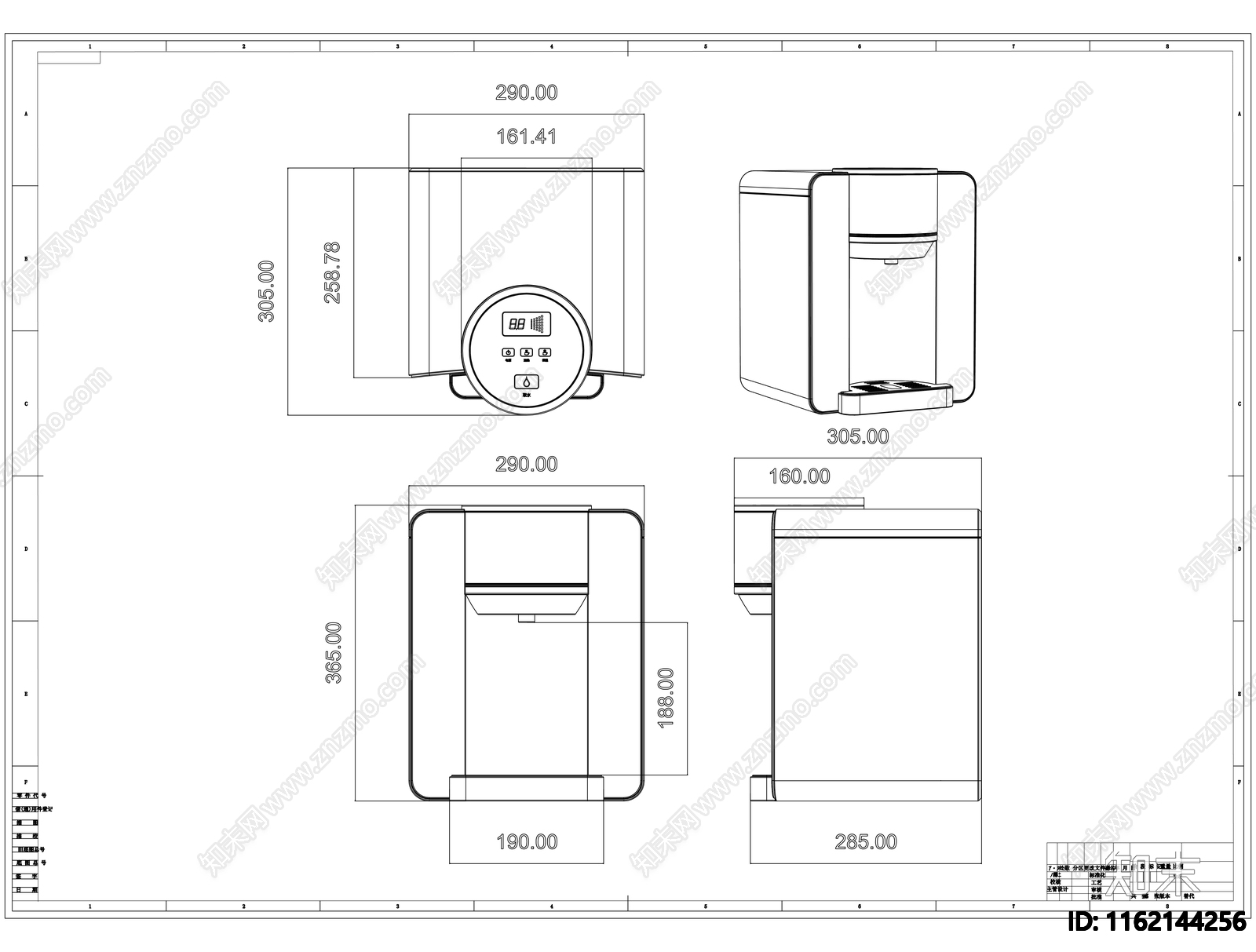 饮水机制作图施工图下载【ID:1162144256】