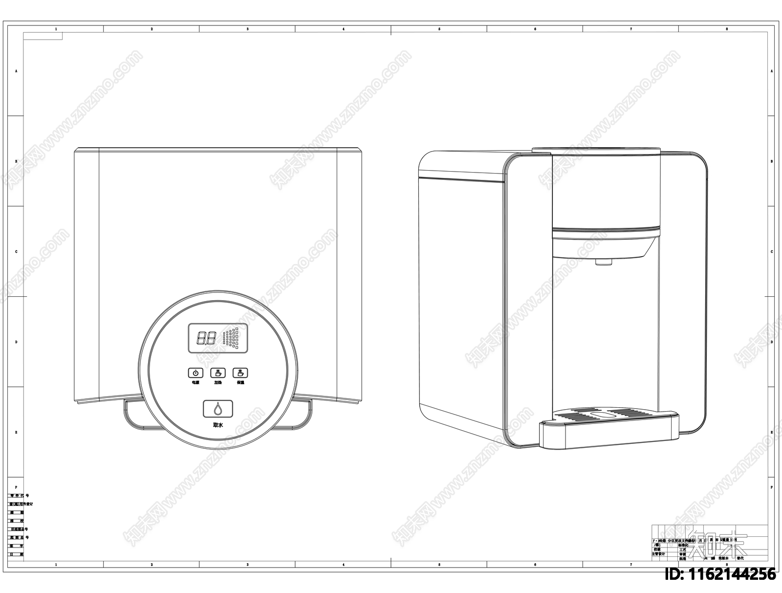 饮水机制作图施工图下载【ID:1162144256】