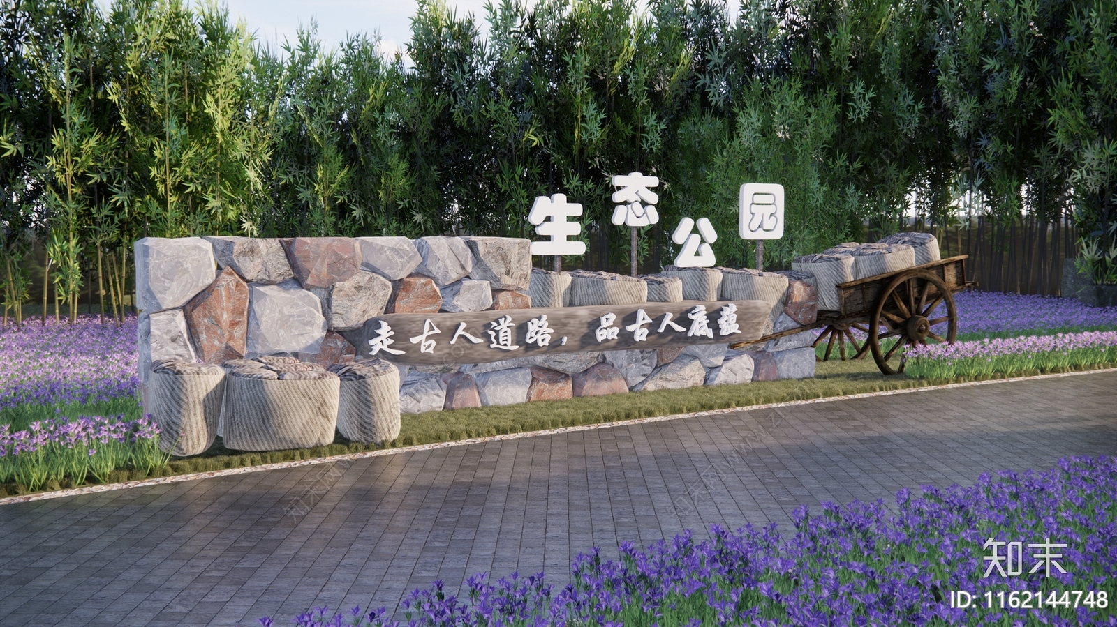 新中式公园入口景墙SU模型下载【ID:1162144748】