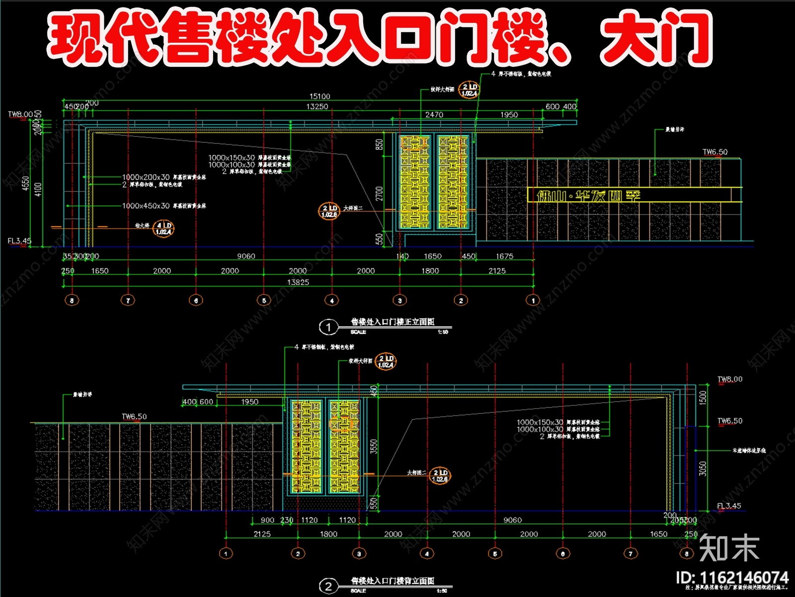LD施工图下载【ID:1162146074】