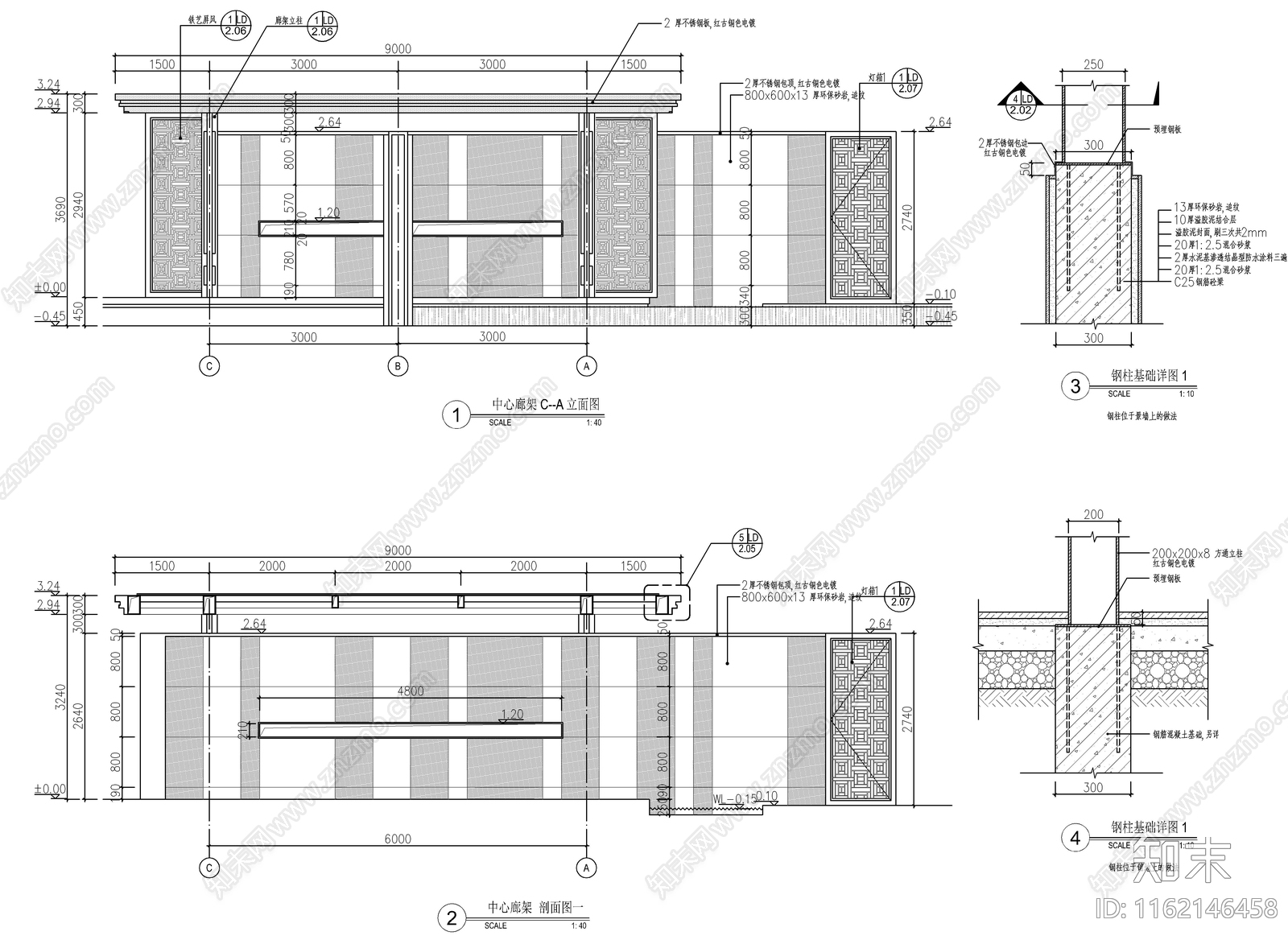 新中式钢结构铝板廊架大样详图施工图下载【ID:1162146458】