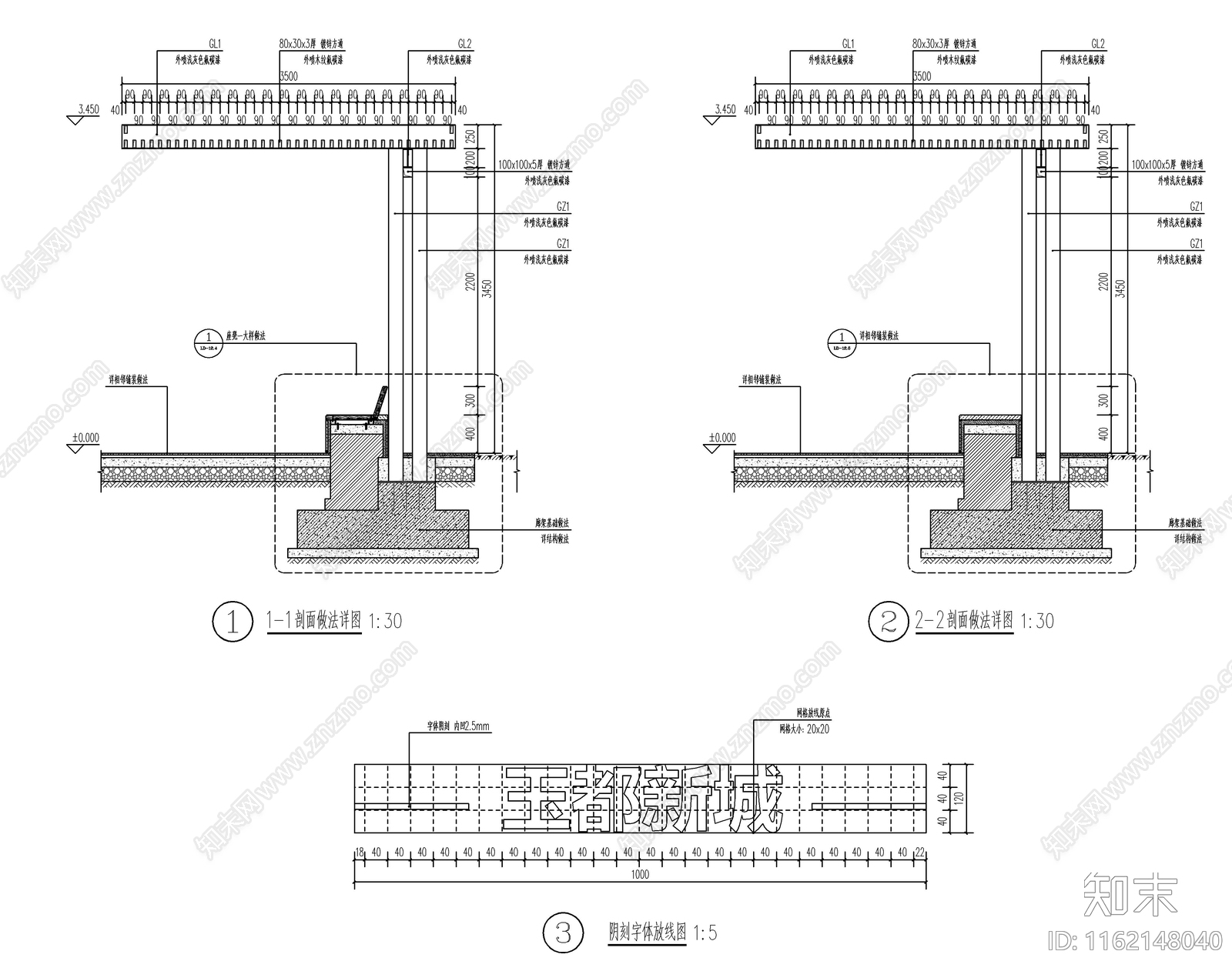现代钢结构单臂廊架大样详图施工图下载【ID:1162148040】