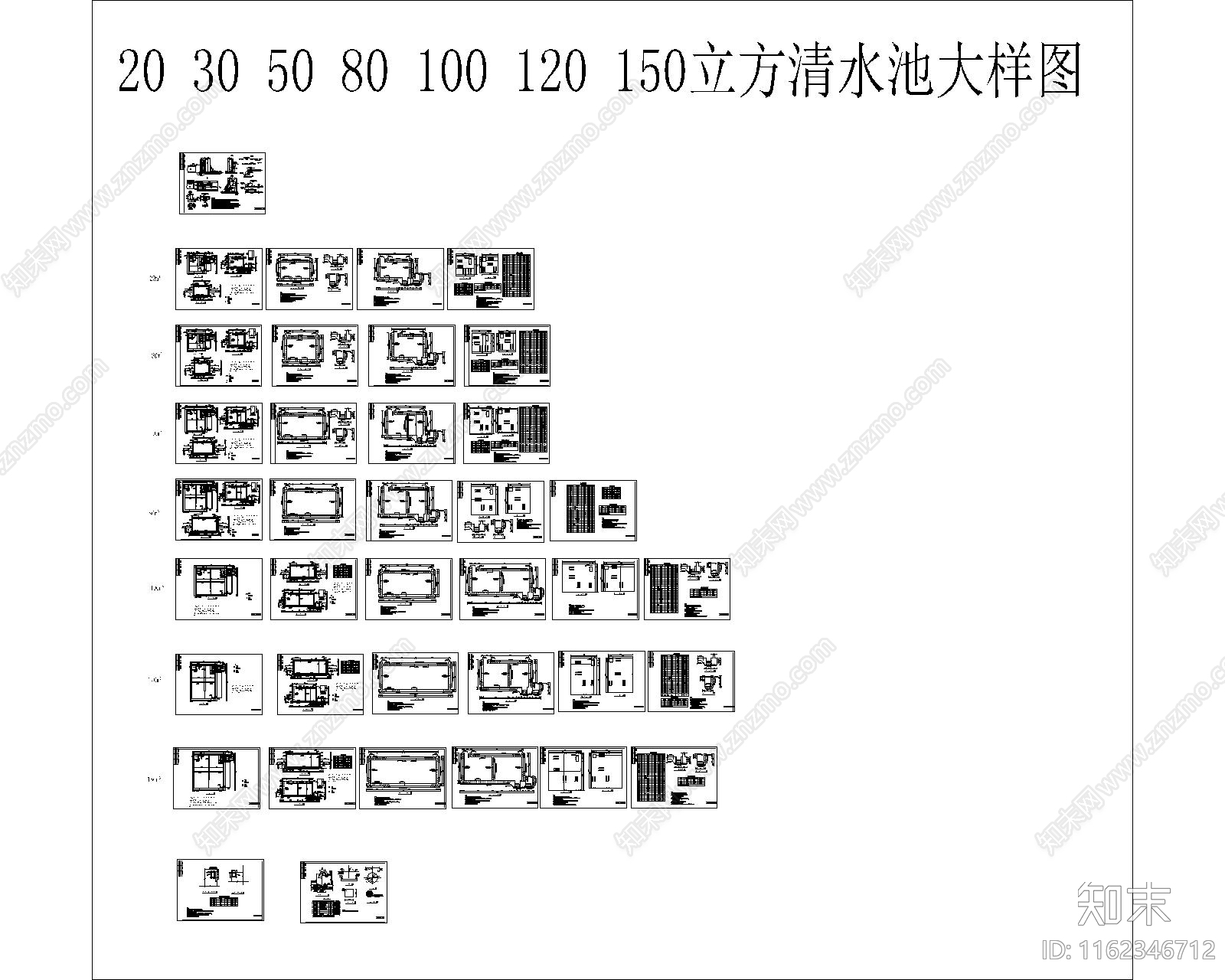 现代节点详图CAD图纸
