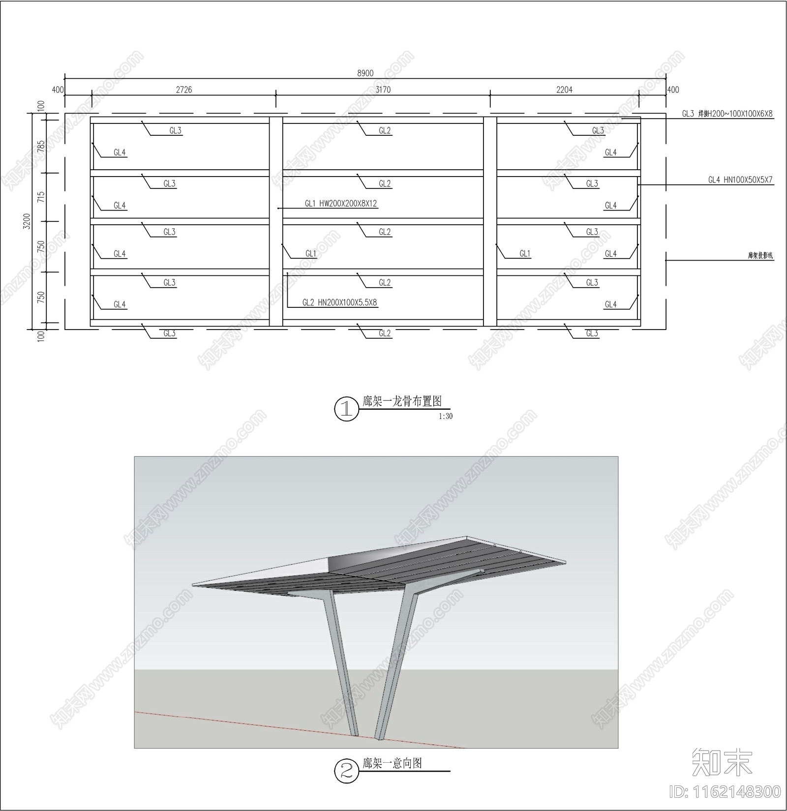 现代异型钢结构廊架大样详图cad施工图下载【ID:1162148300】