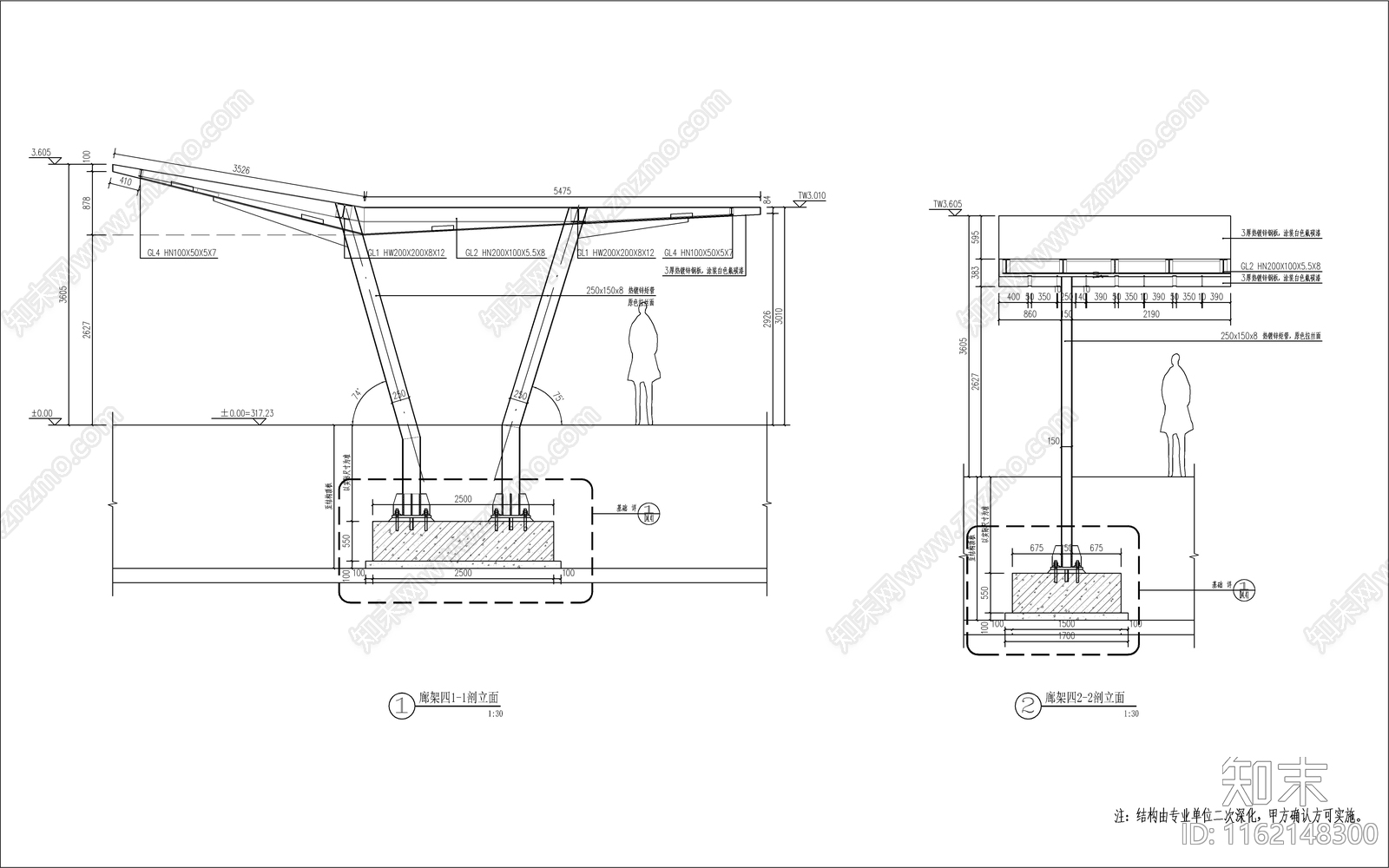 现代异型钢结构廊架大样详图cad施工图下载【ID:1162148300】