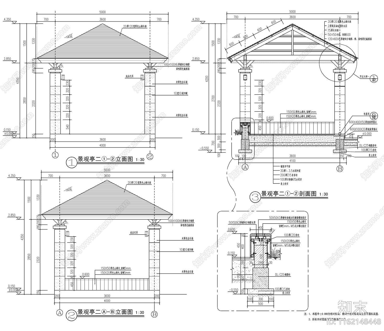 现代防腐木四角方亭大样详图施工图下载【ID:1162148448】