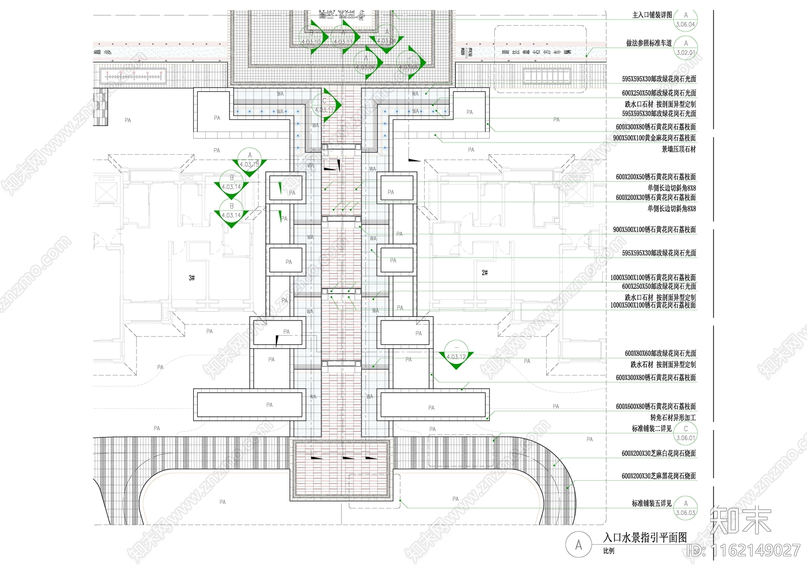 屋顶花园水景水池叠水详图CA施工图下载【ID:1162149027】