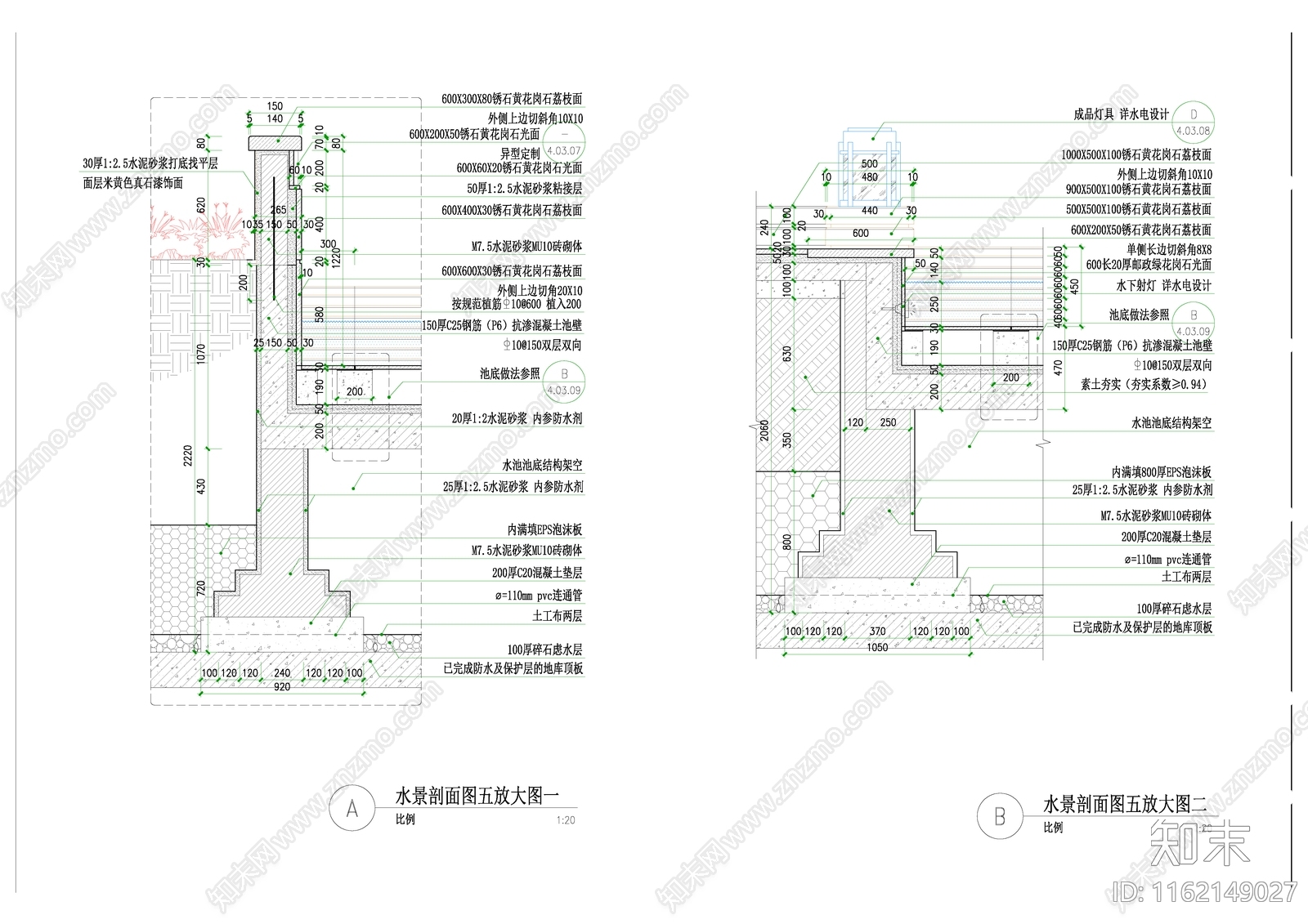 屋顶花园水景水池叠水详图CA施工图下载【ID:1162149027】